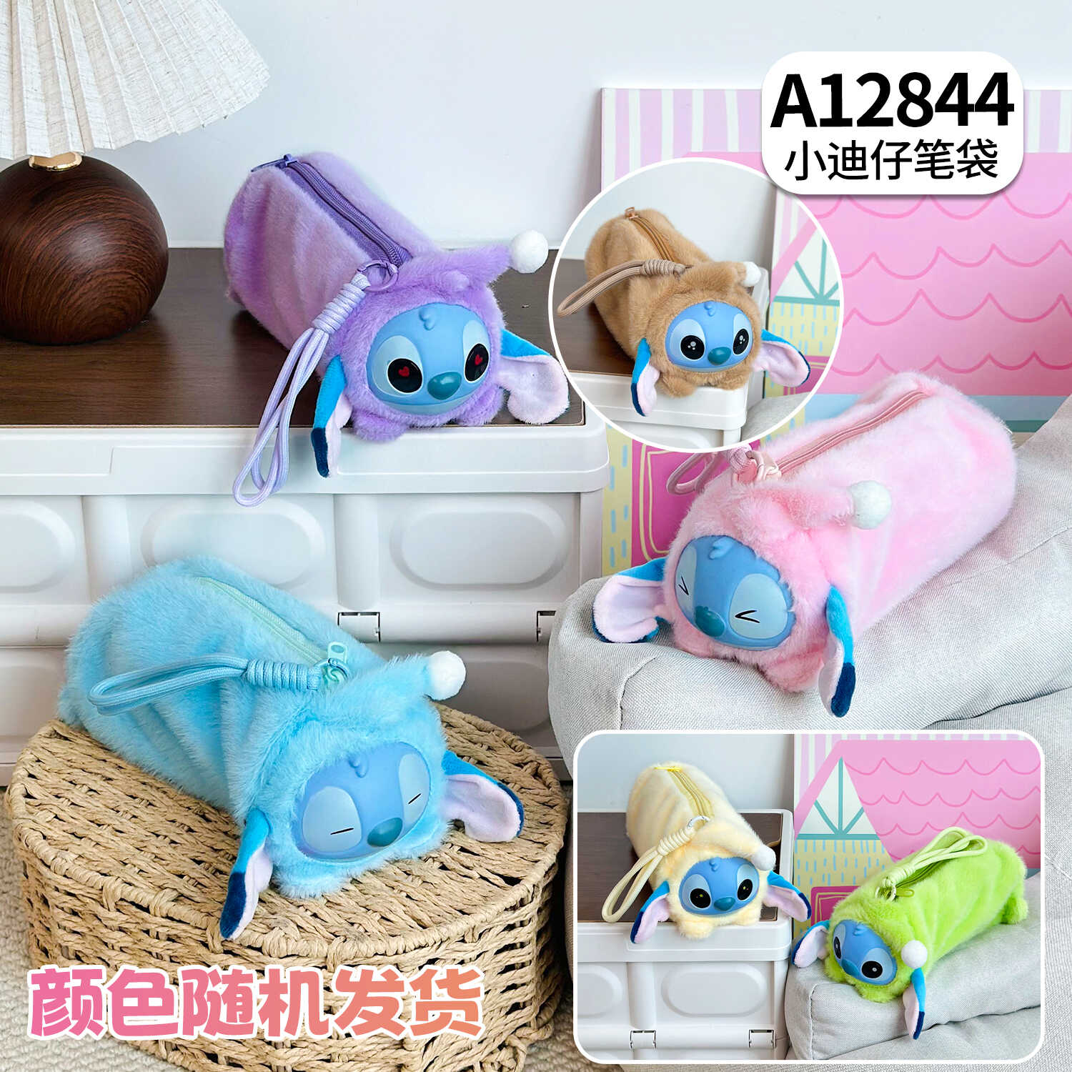 A12844
