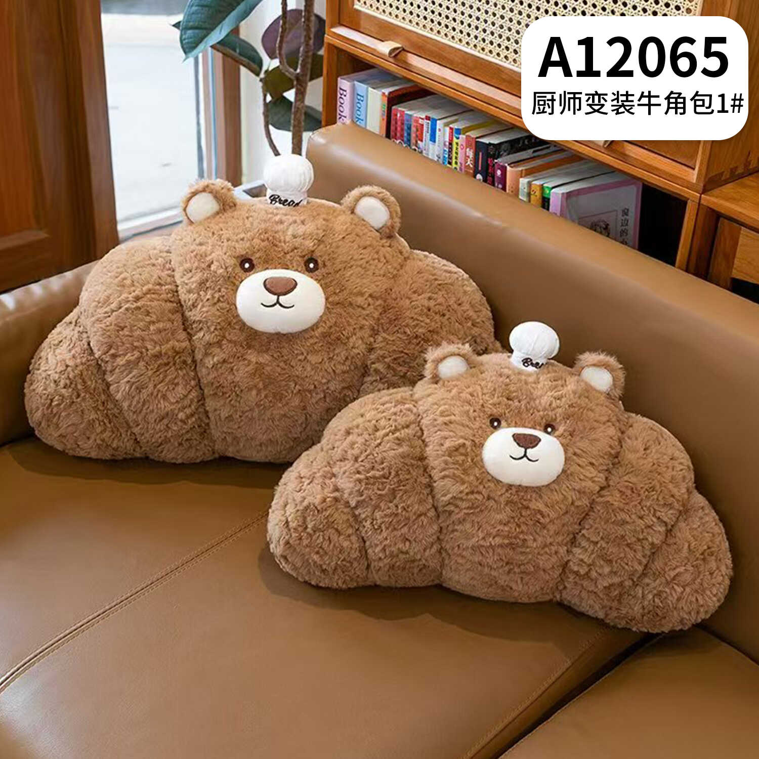 A12065