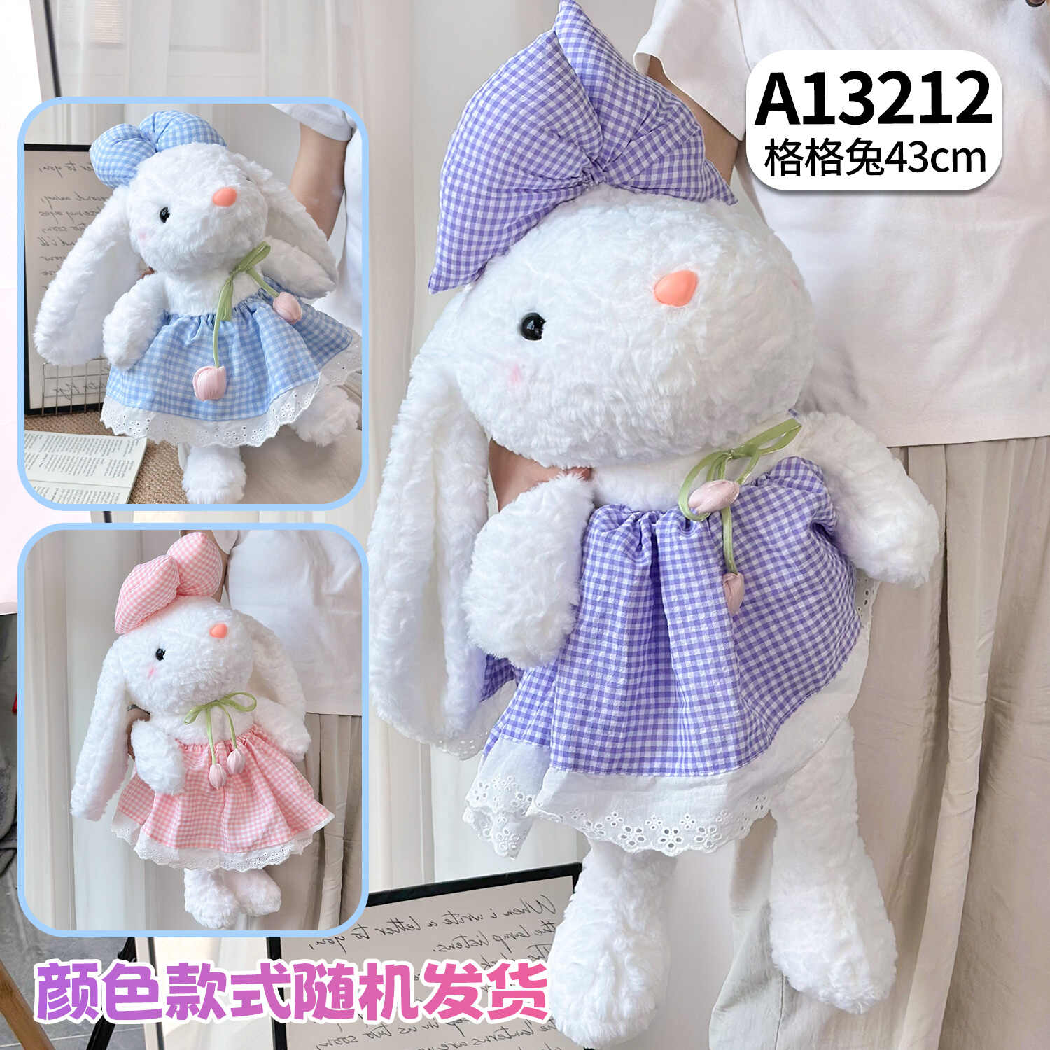 A13212