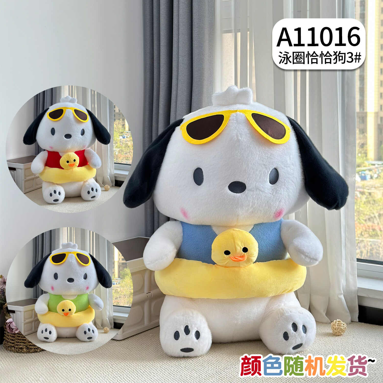 A11016