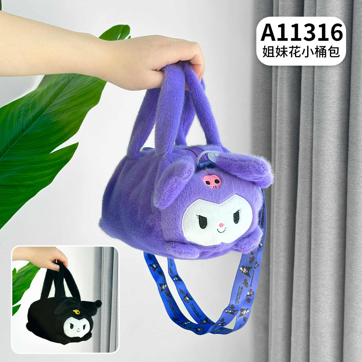 A11316