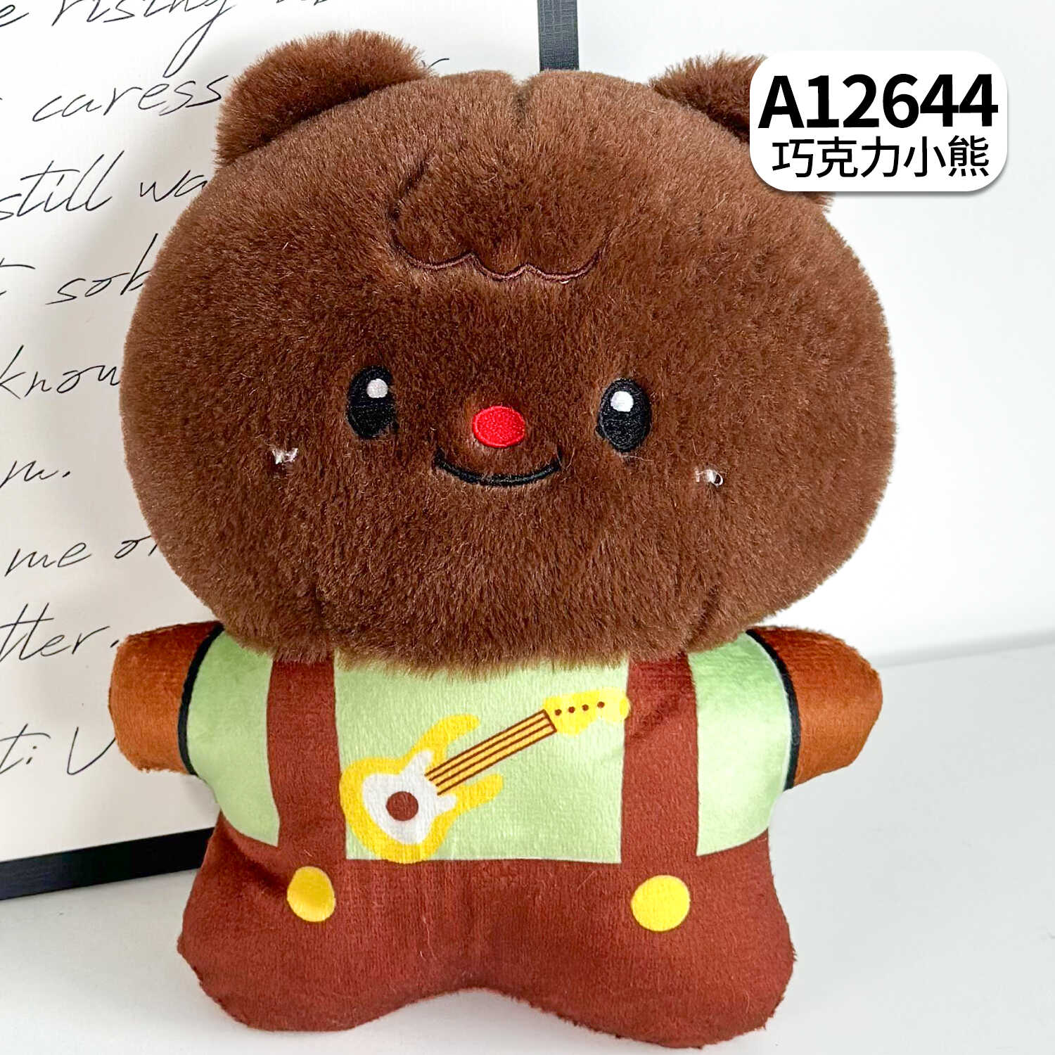 A12644