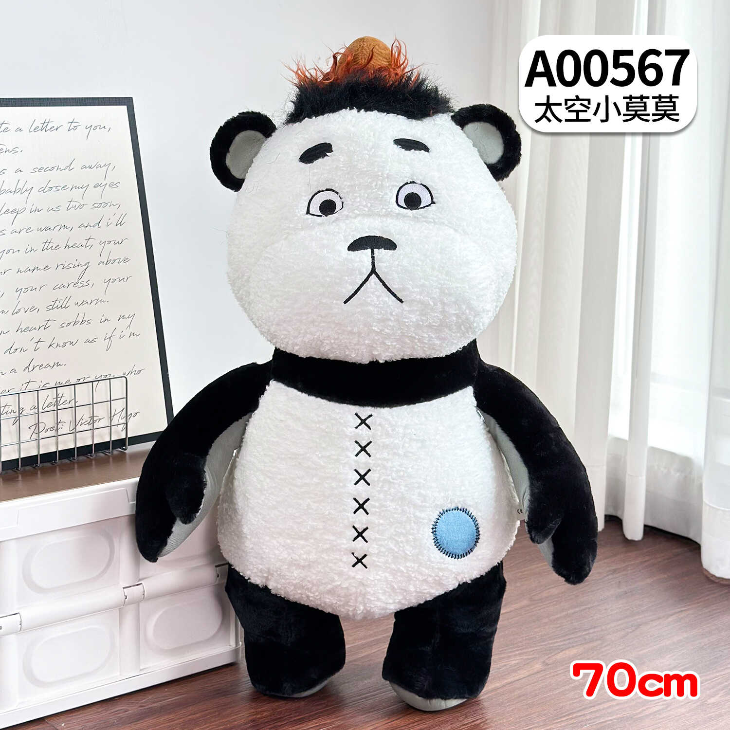 A00567