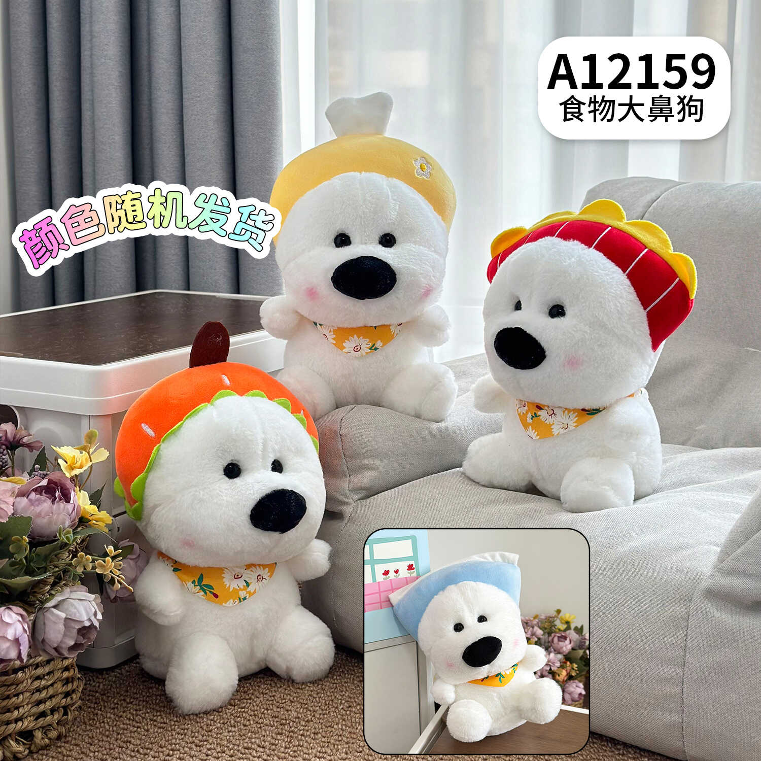A12159