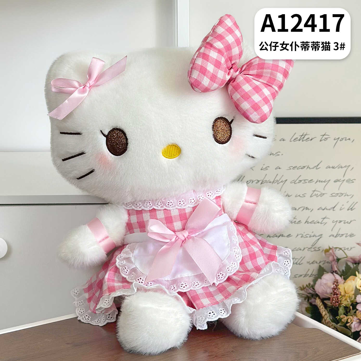 A12417