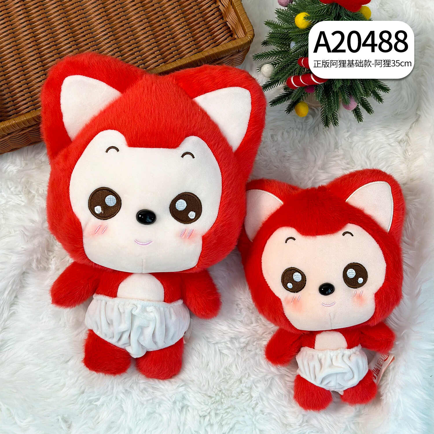 A20488