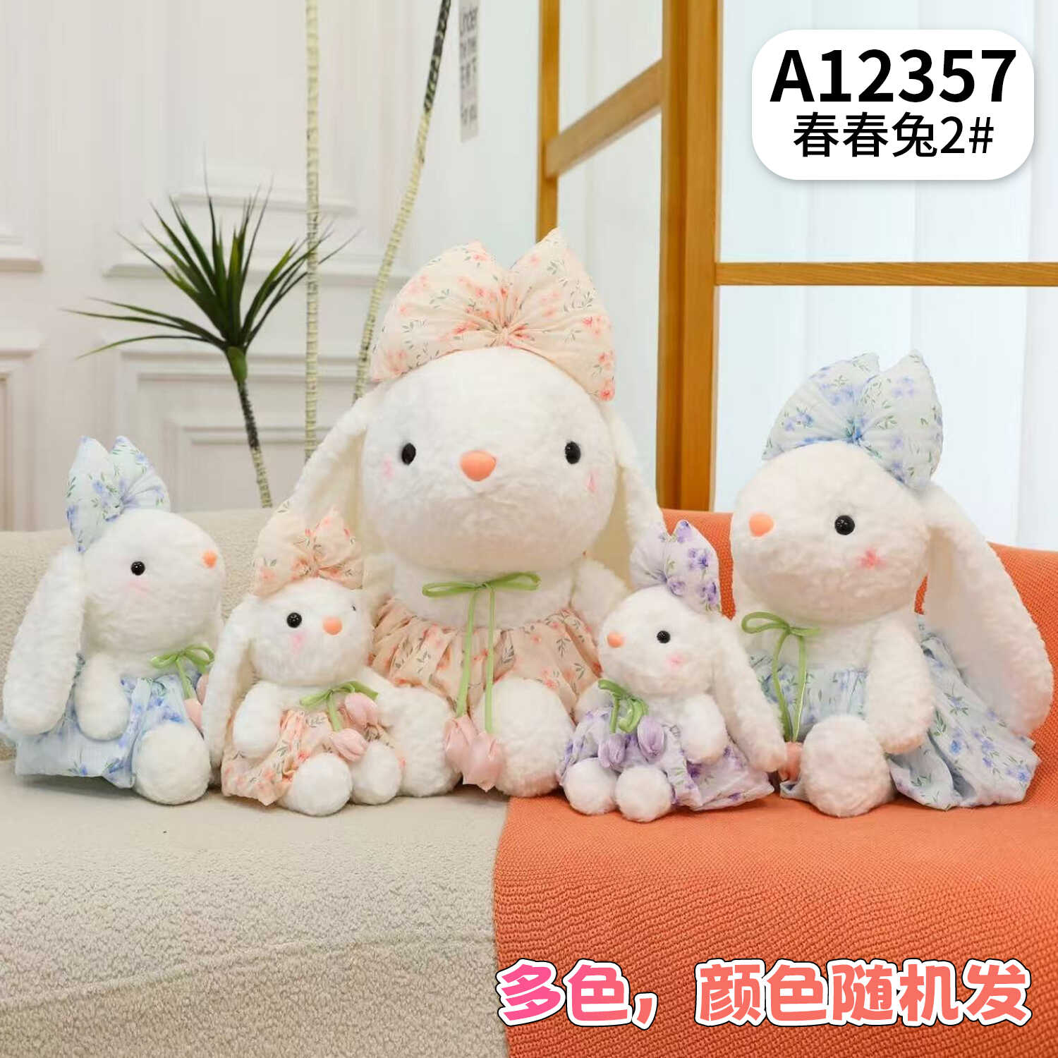A12357