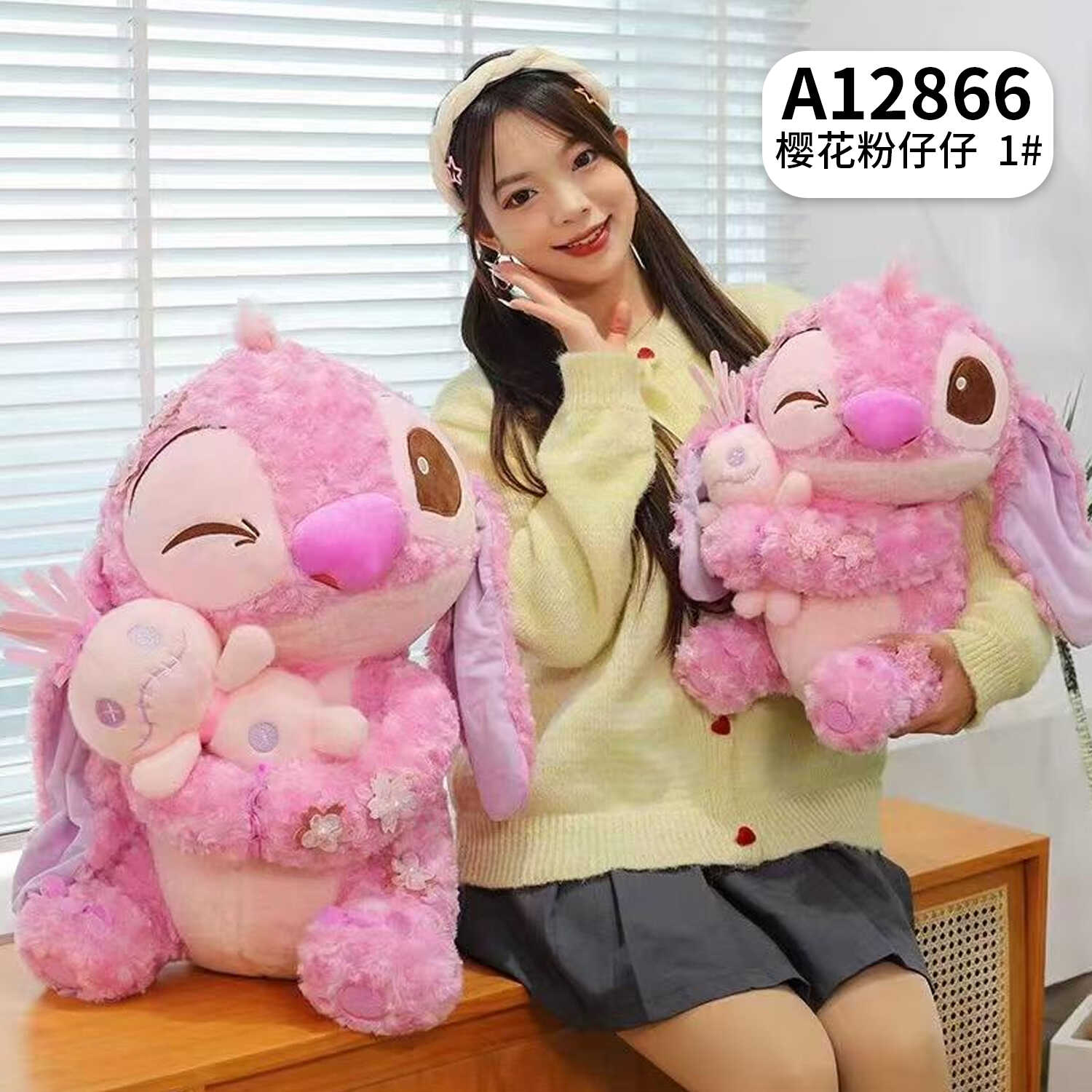 A12866