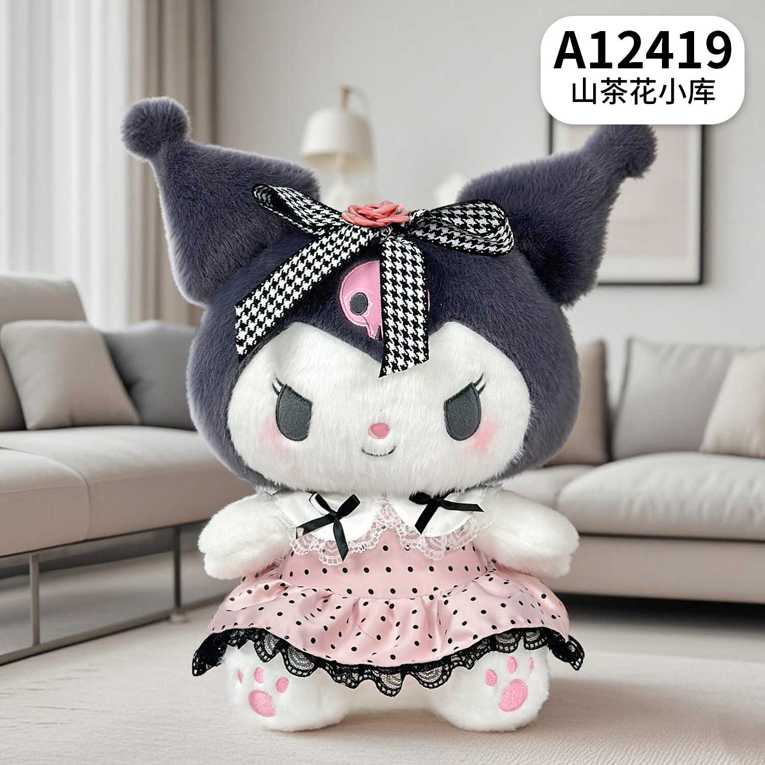 A12419