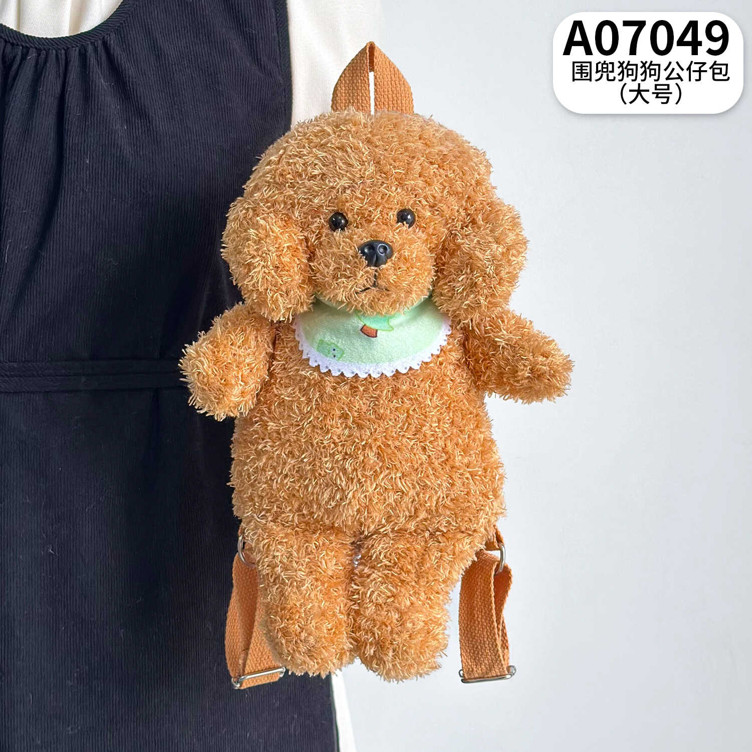 A07049