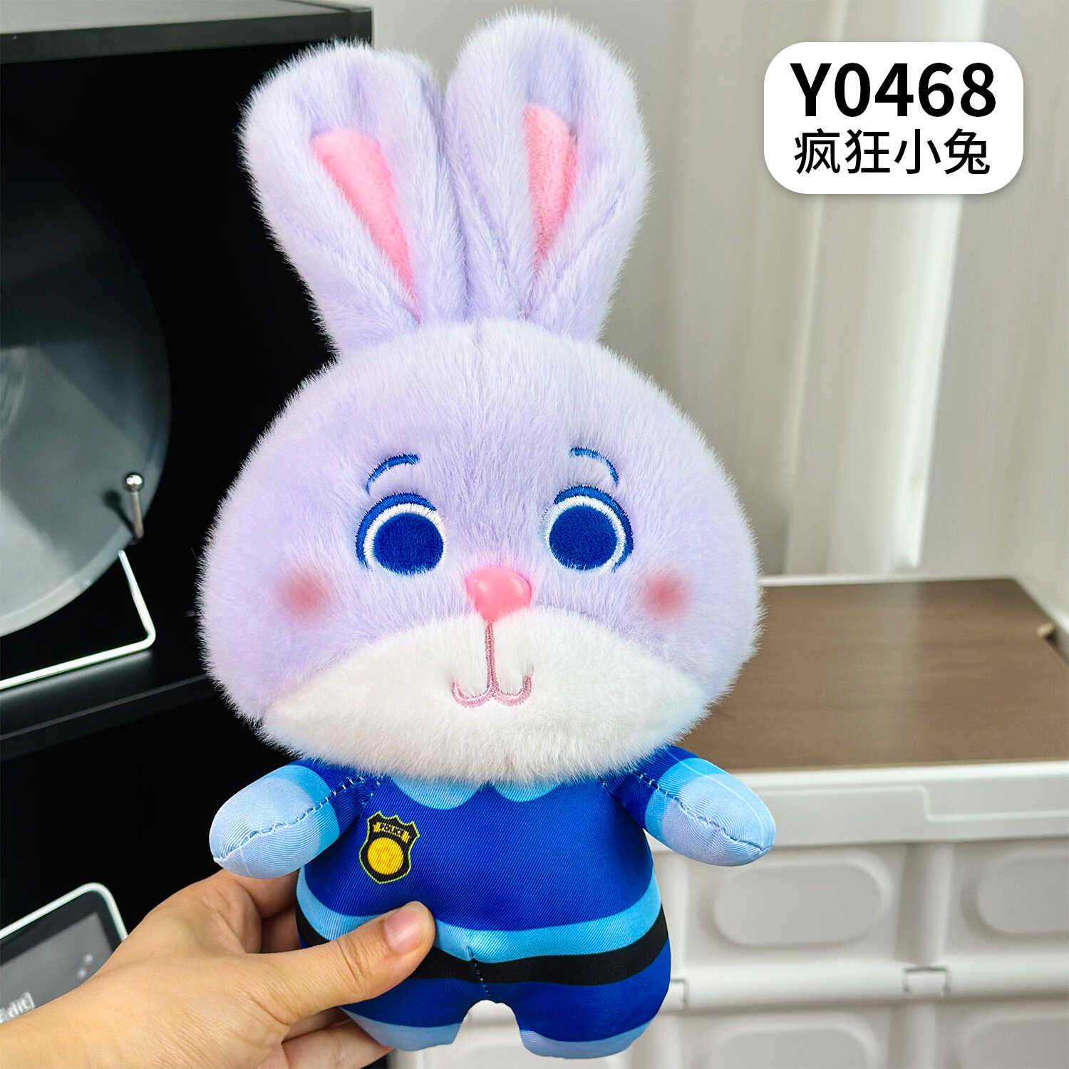 Y0468
