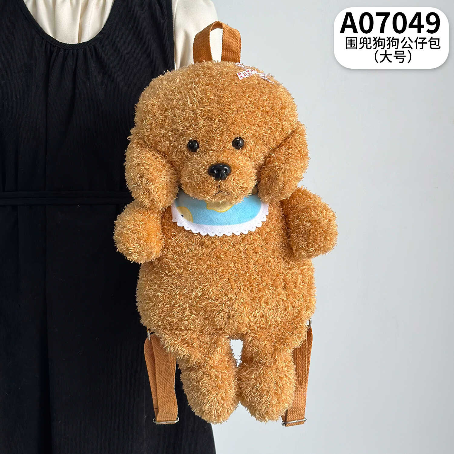 A07049
