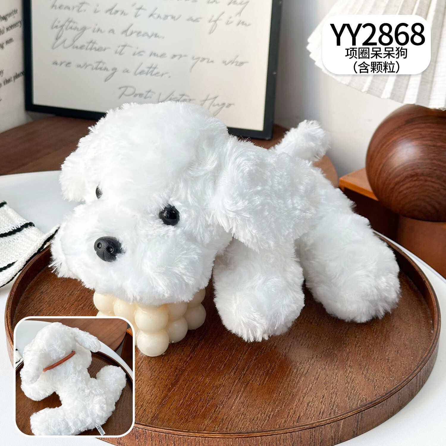 YY2868