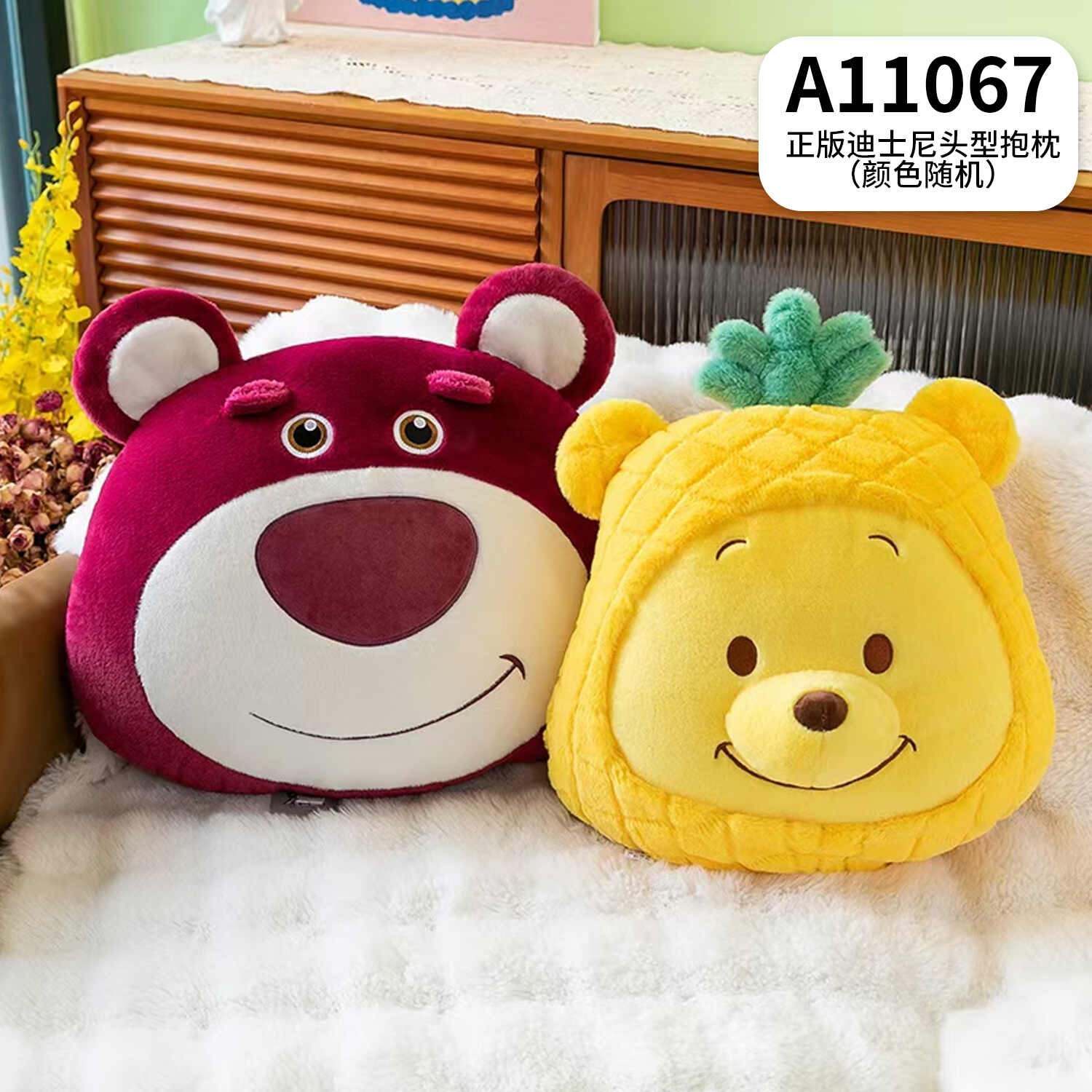A11067