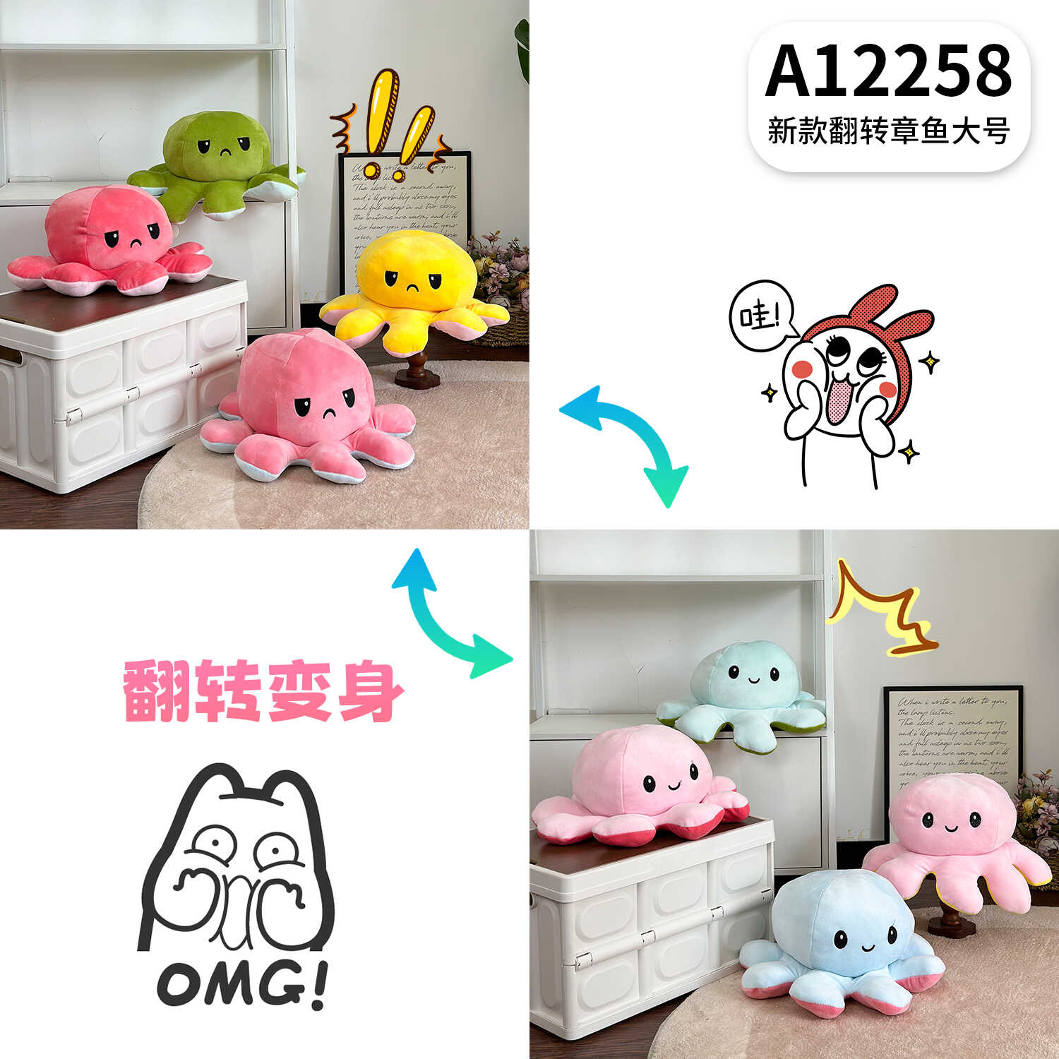 A12258