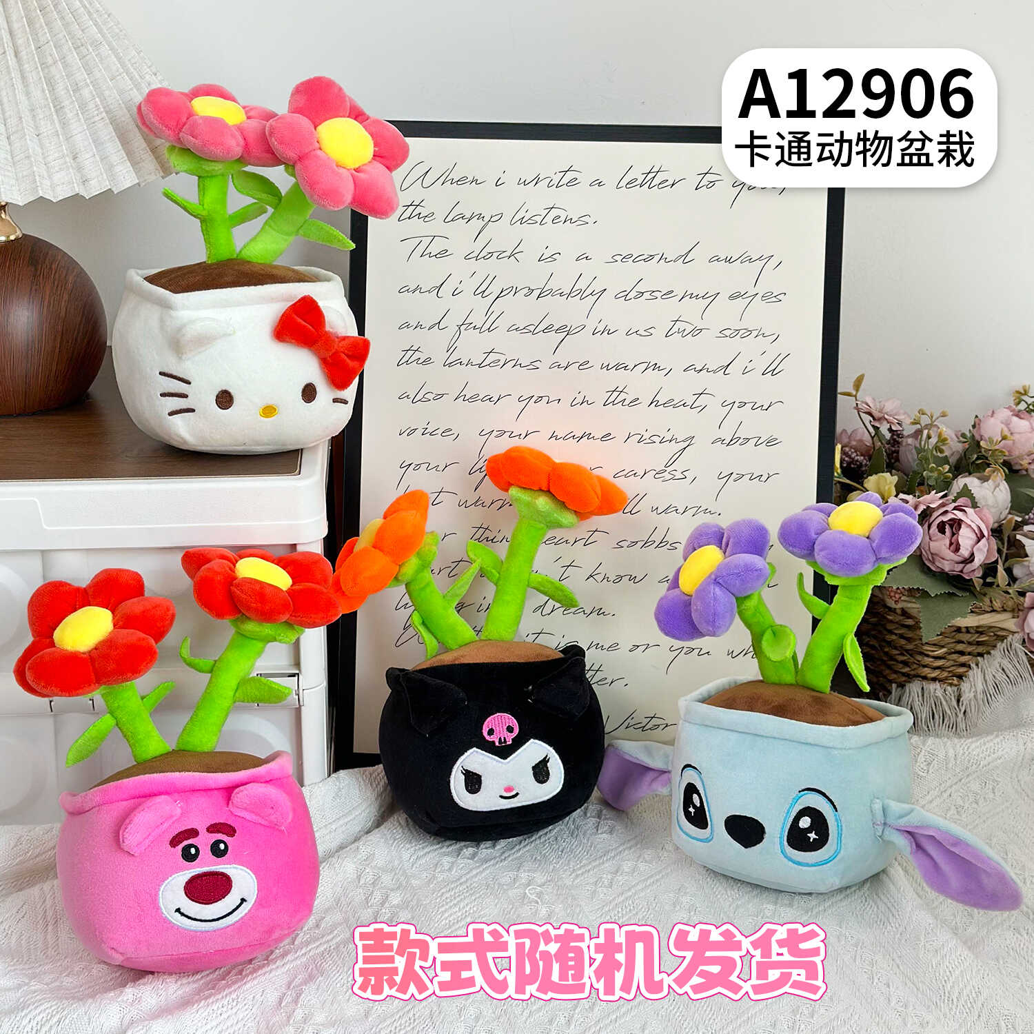 A12906