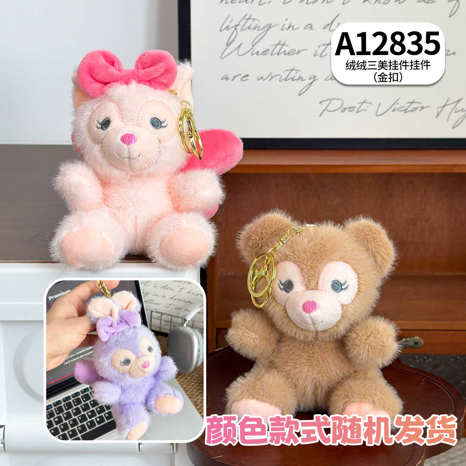 A12835