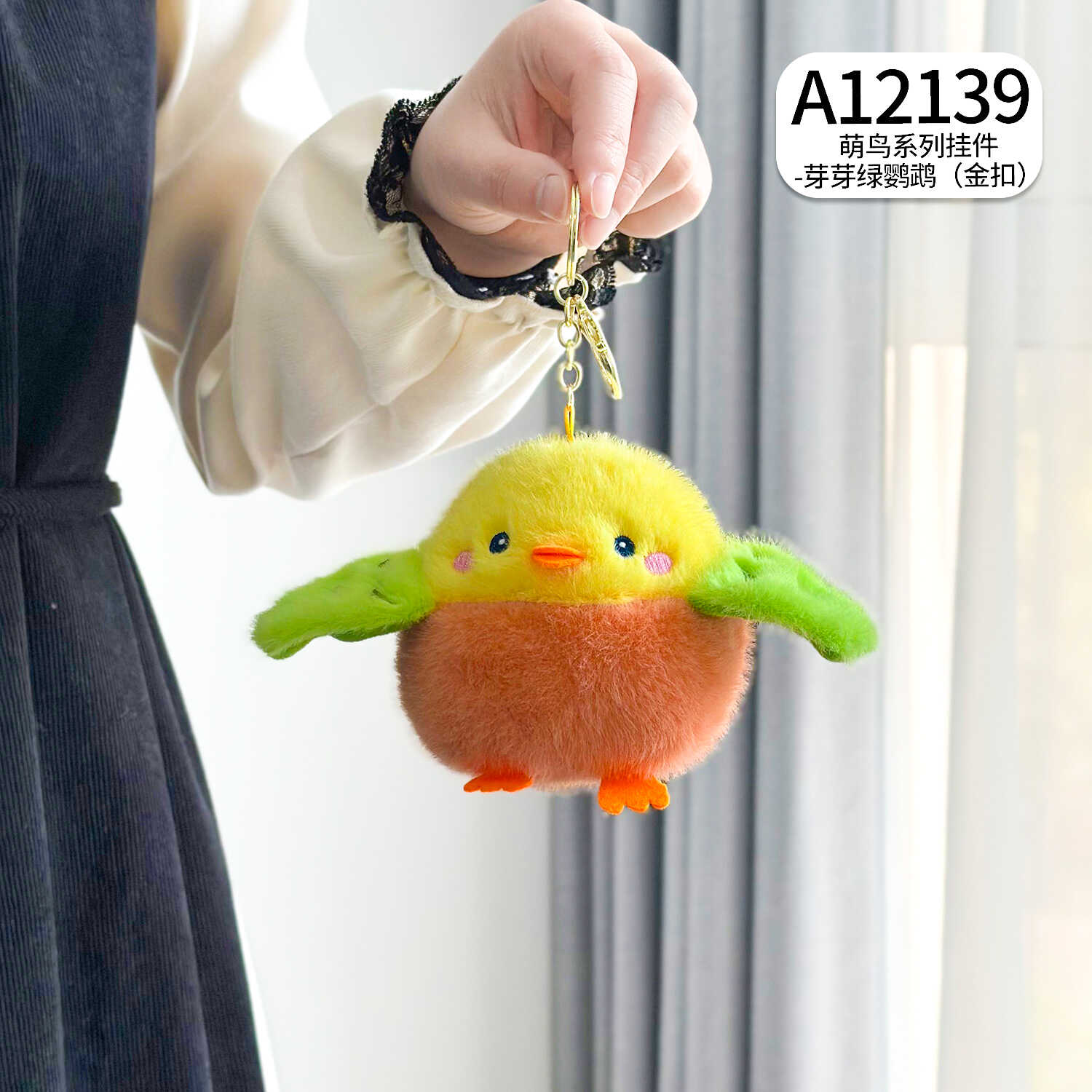 A12139