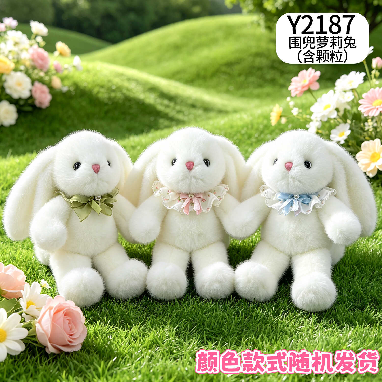 Y2187