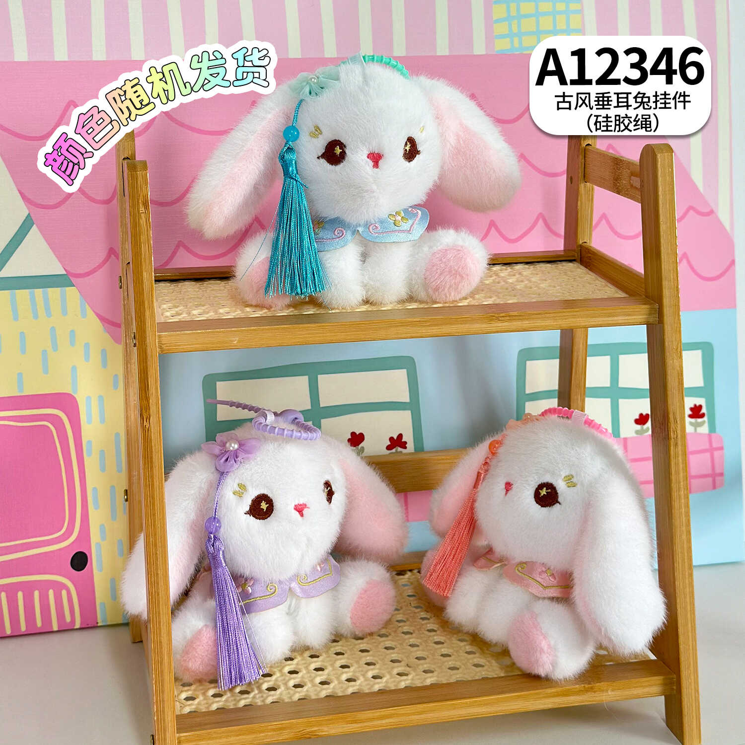 A12346