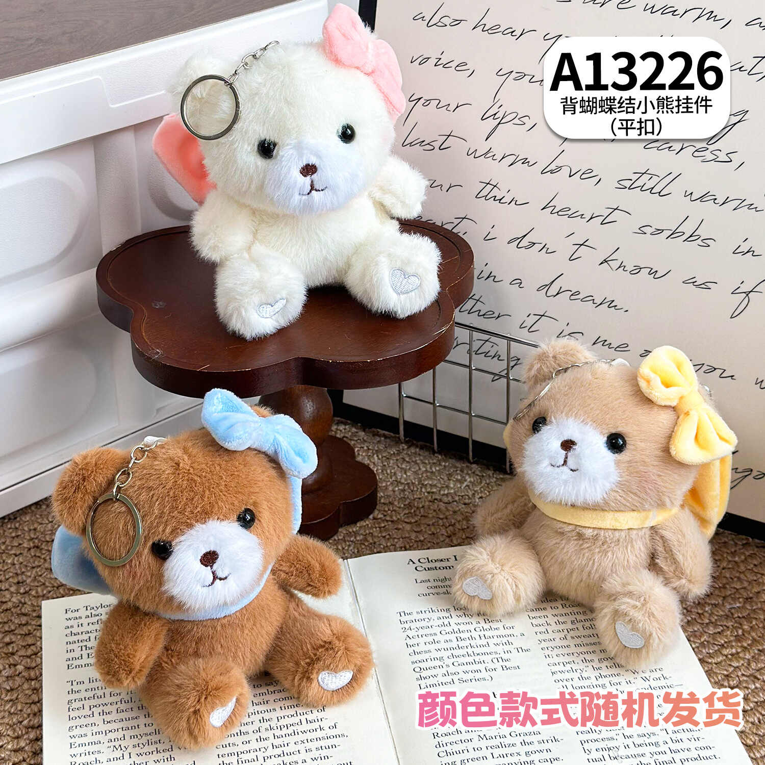A13226