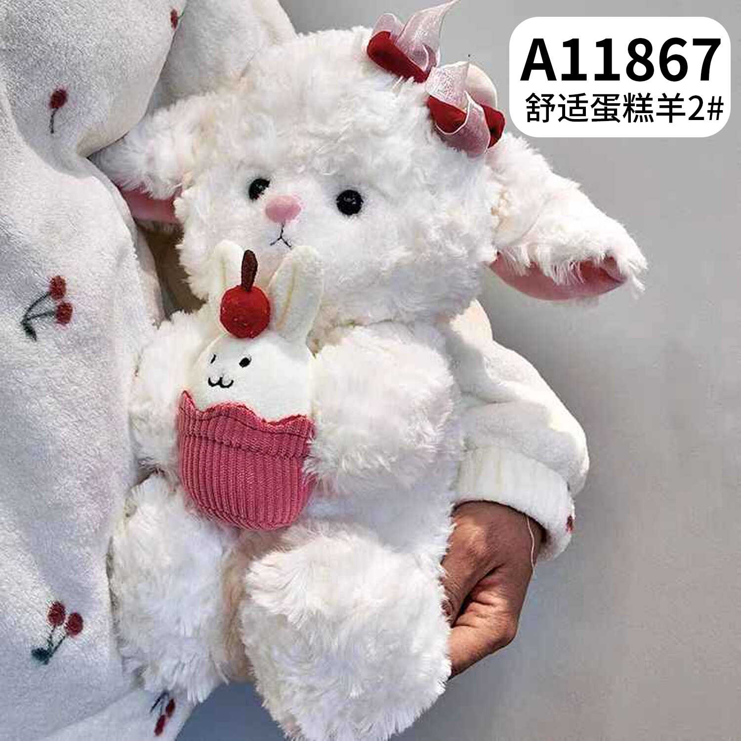 A11867