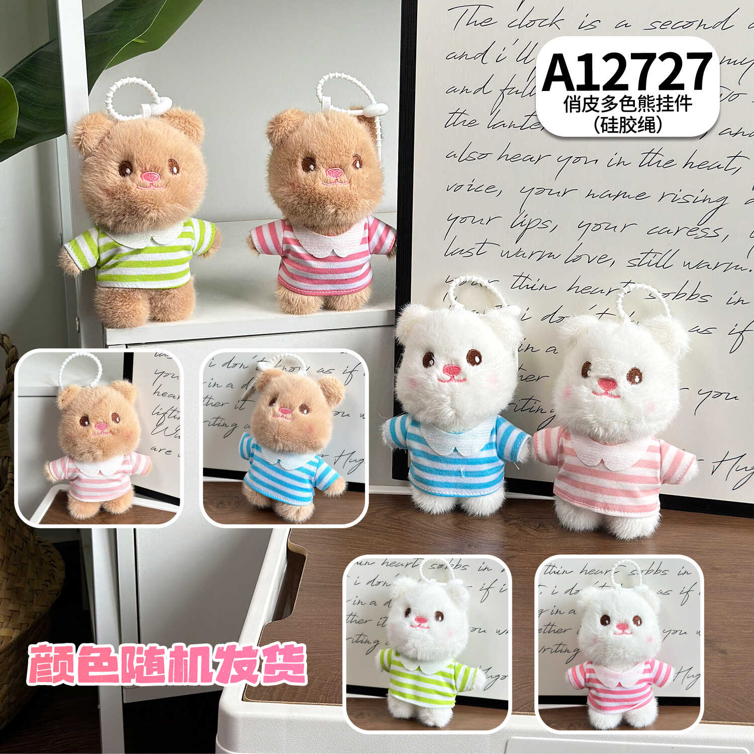 A12727