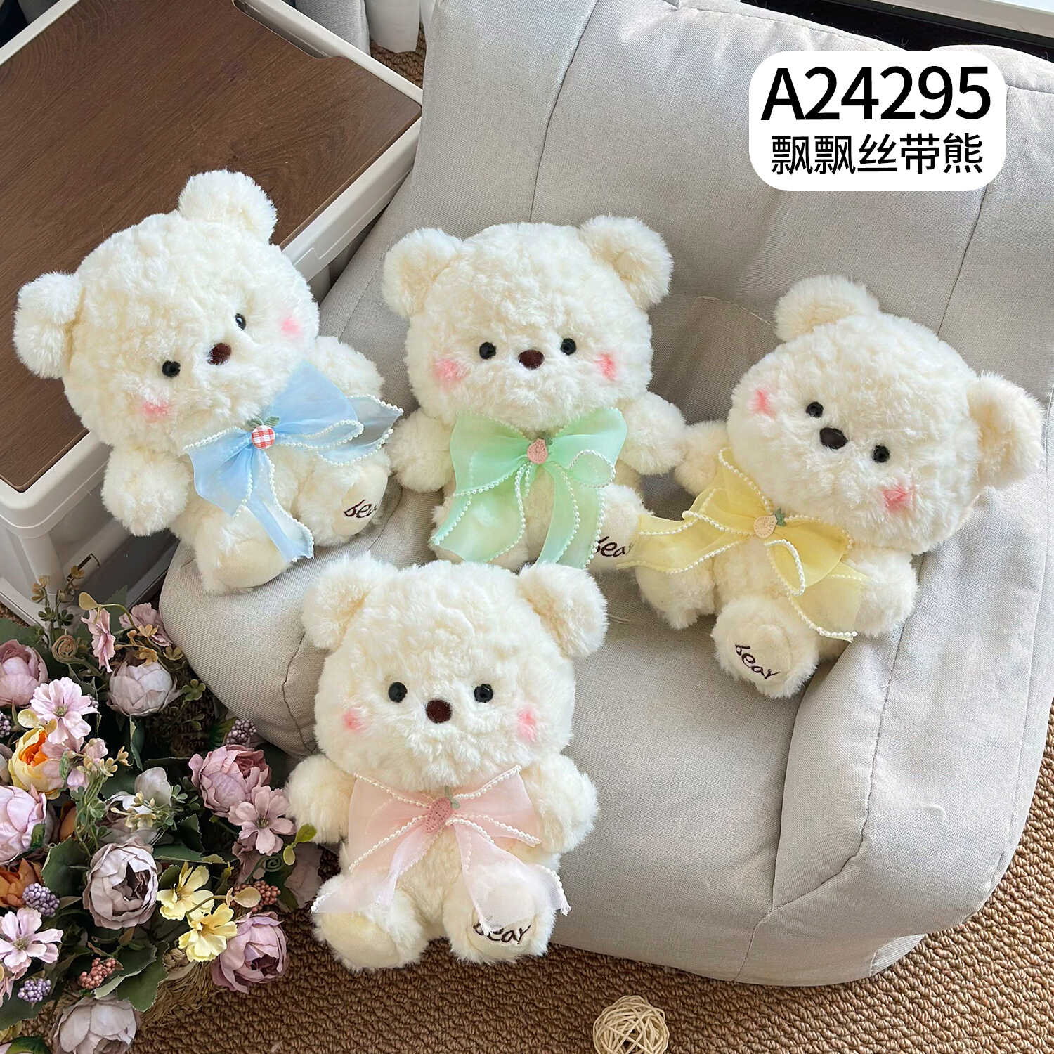 A24295
