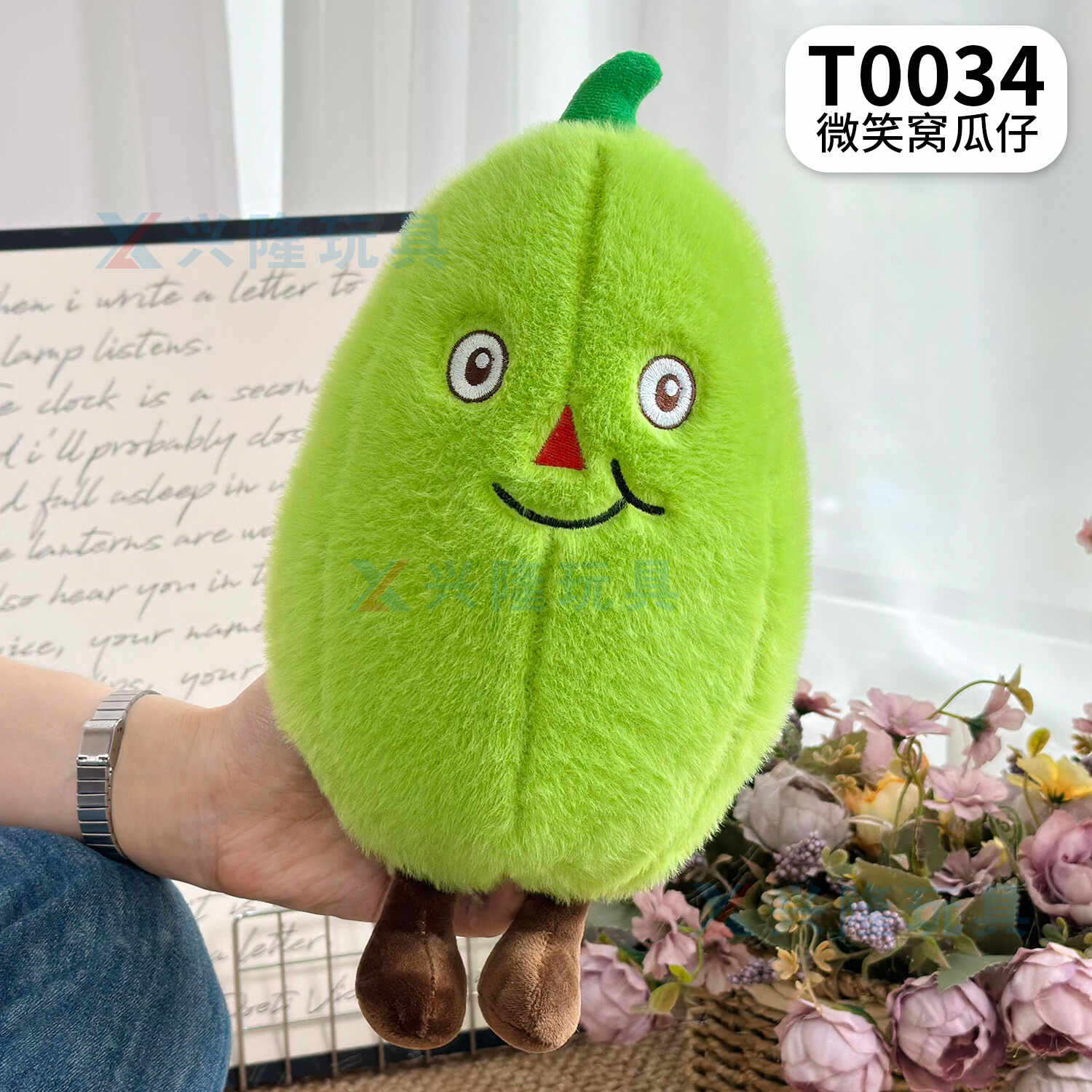 T0034