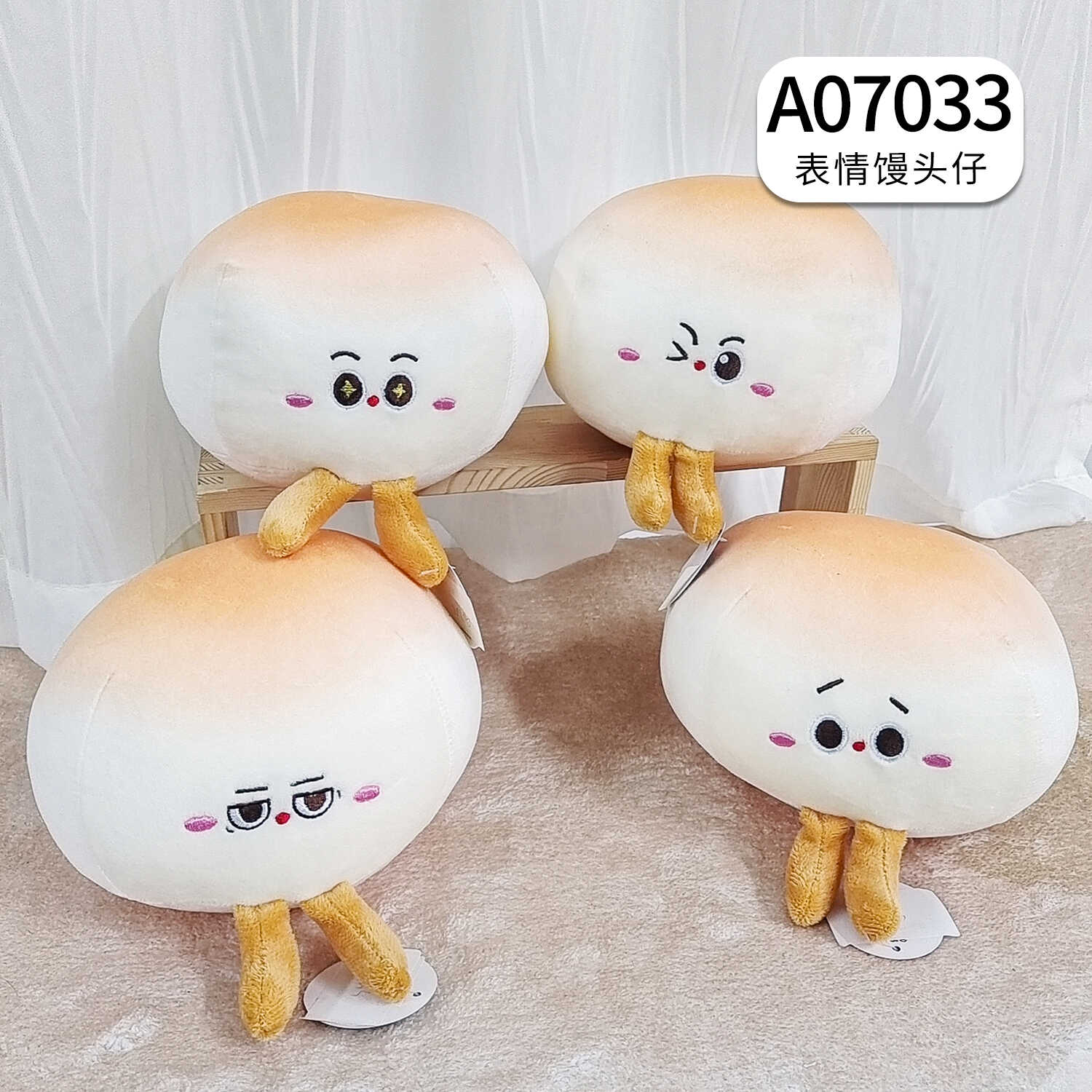 A07033