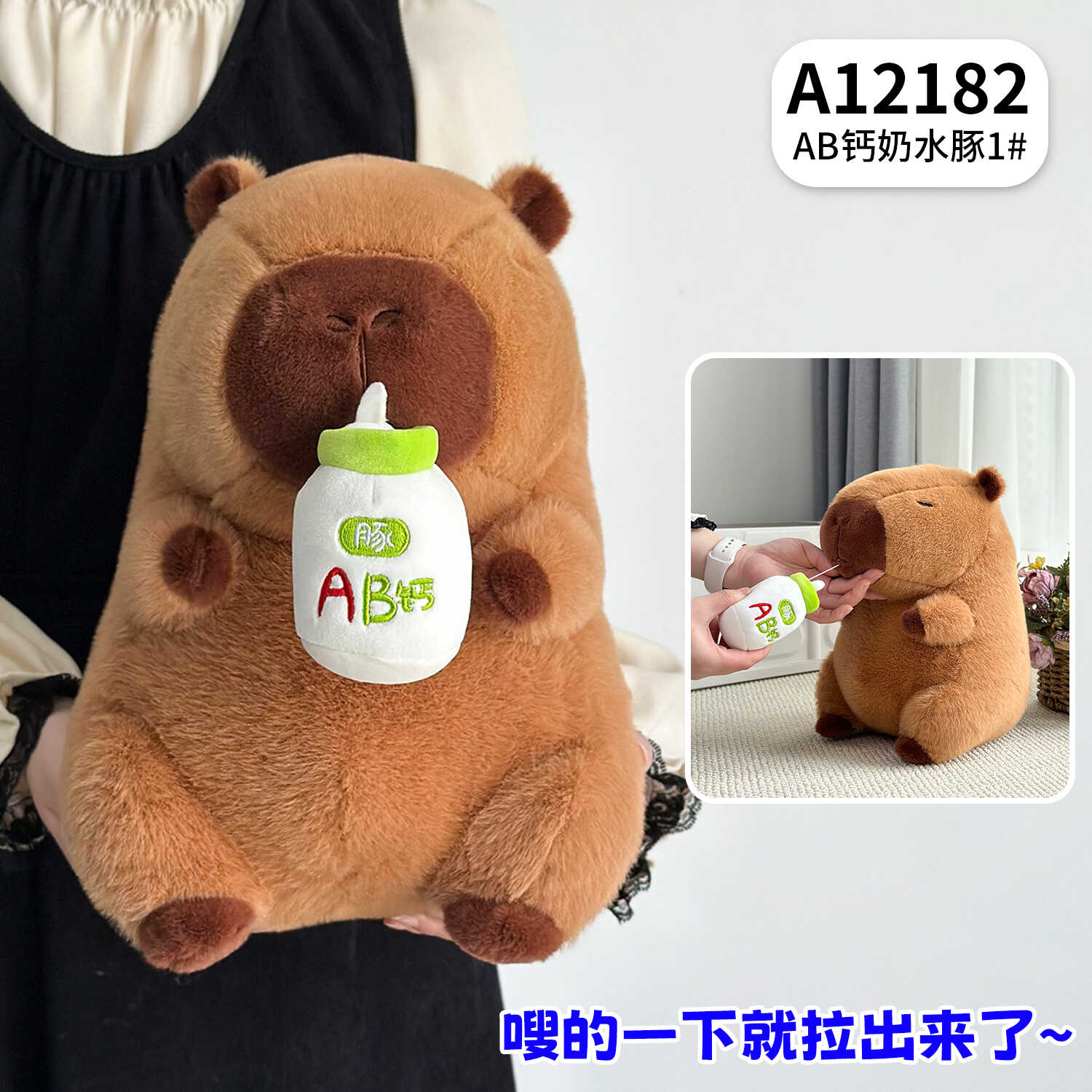 A12182