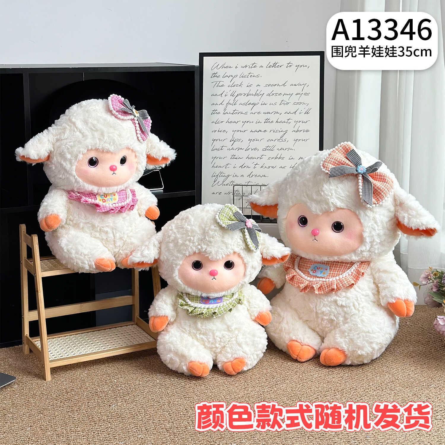A13346