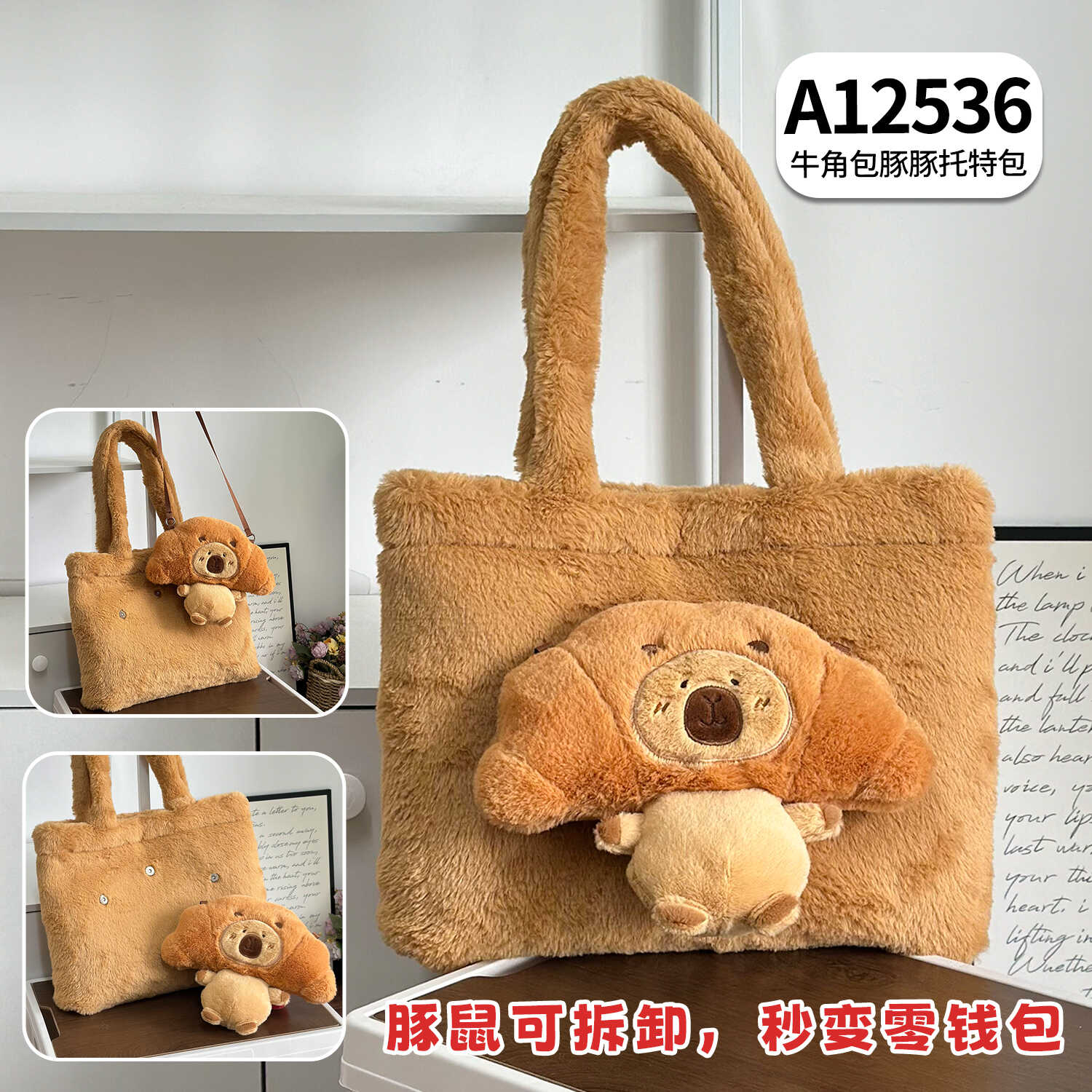 A12536