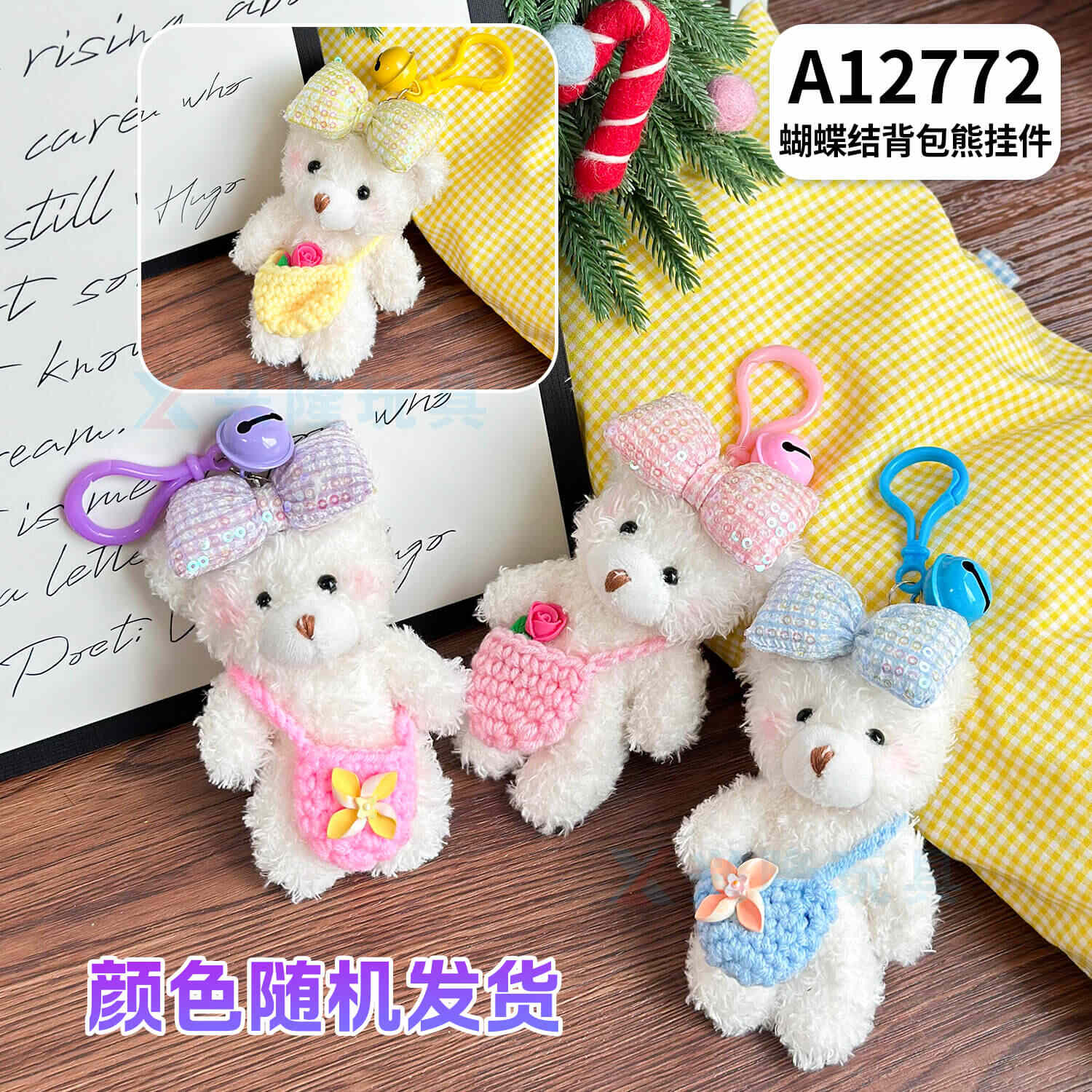 A12772