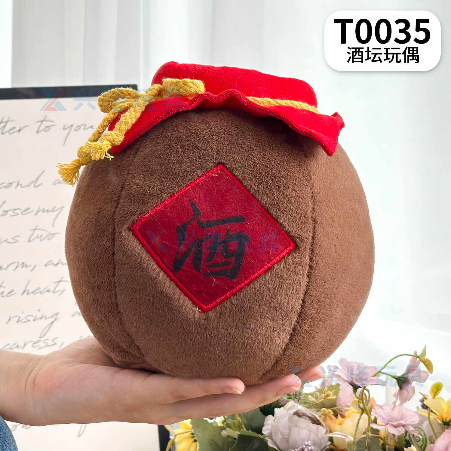 T0035