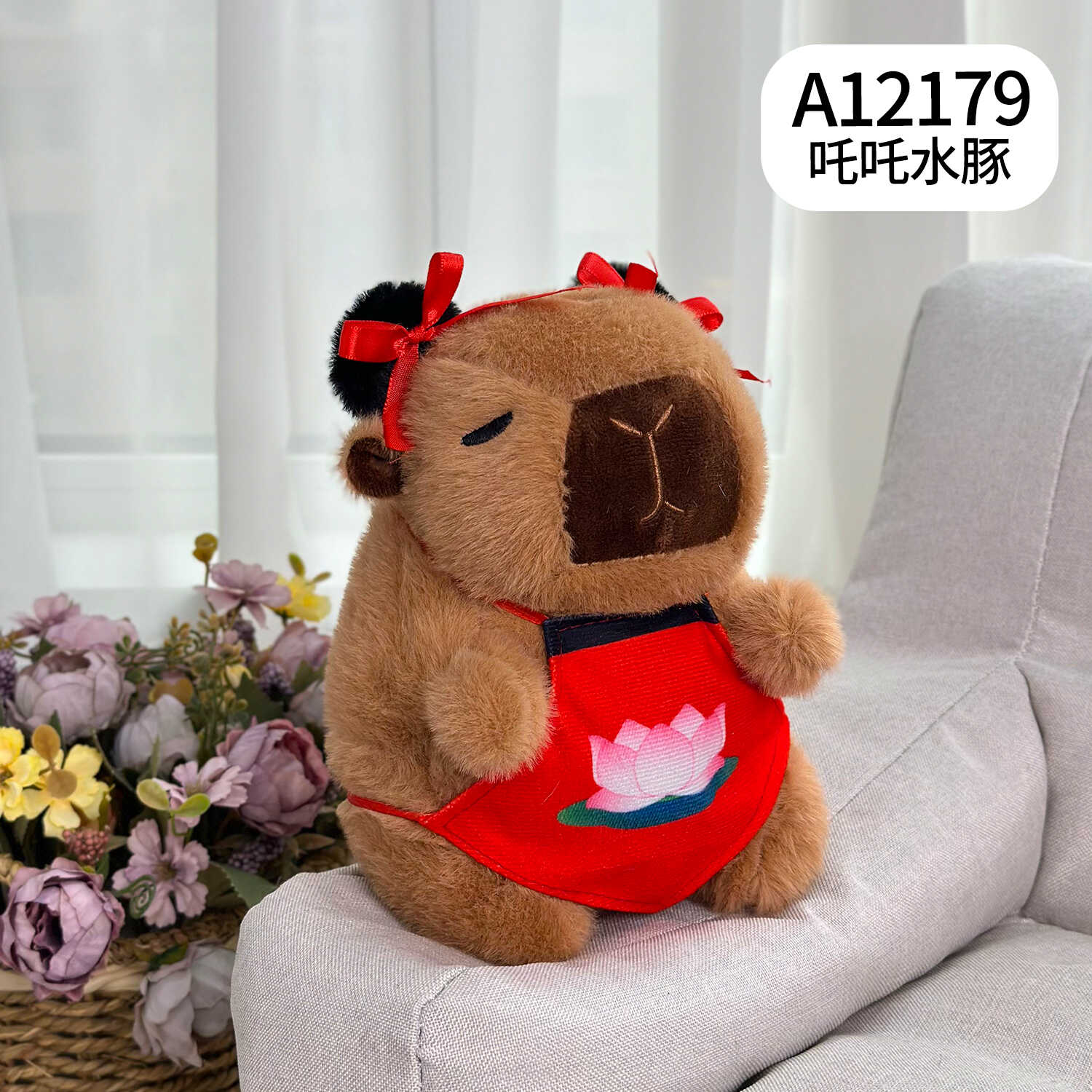 A12179