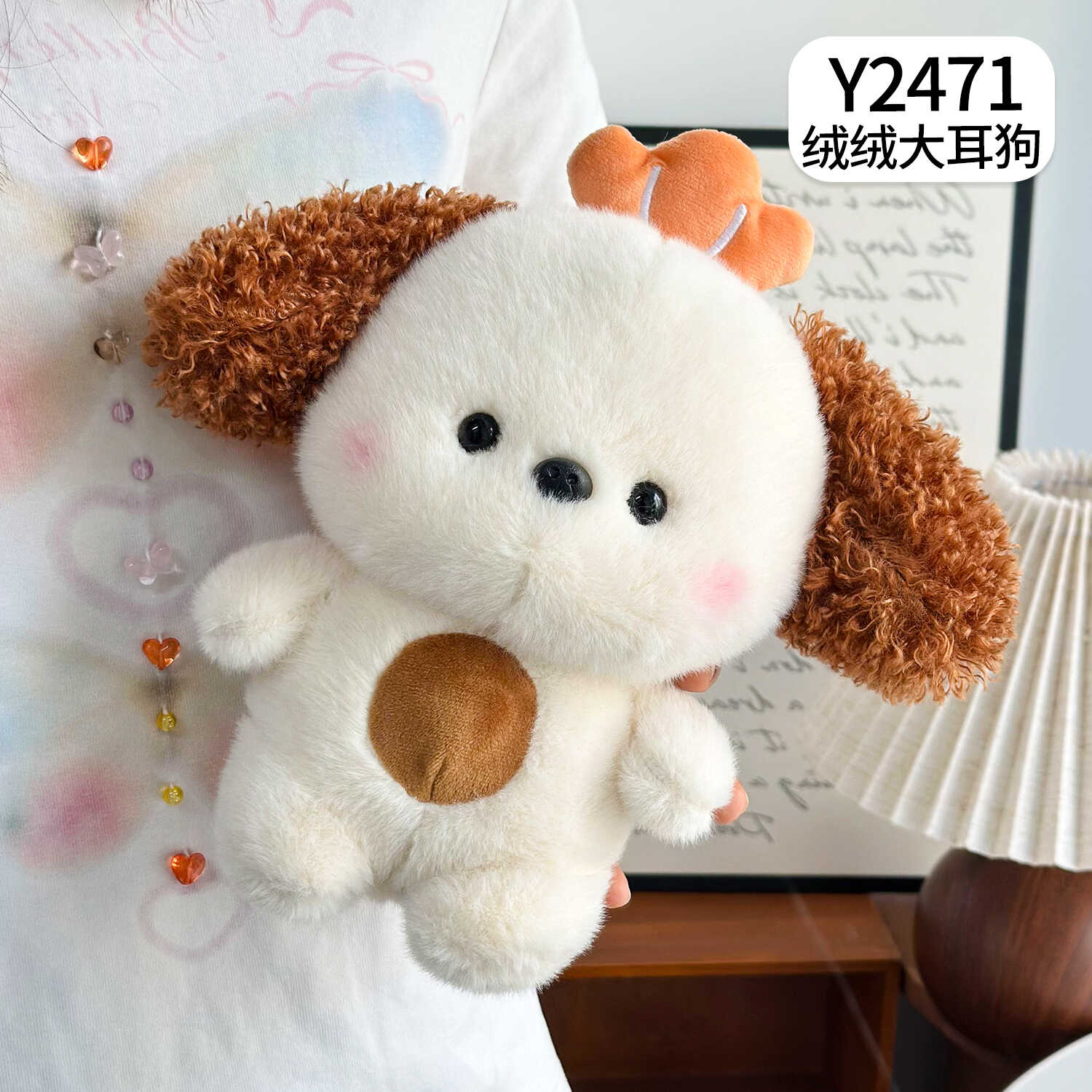 Y2471