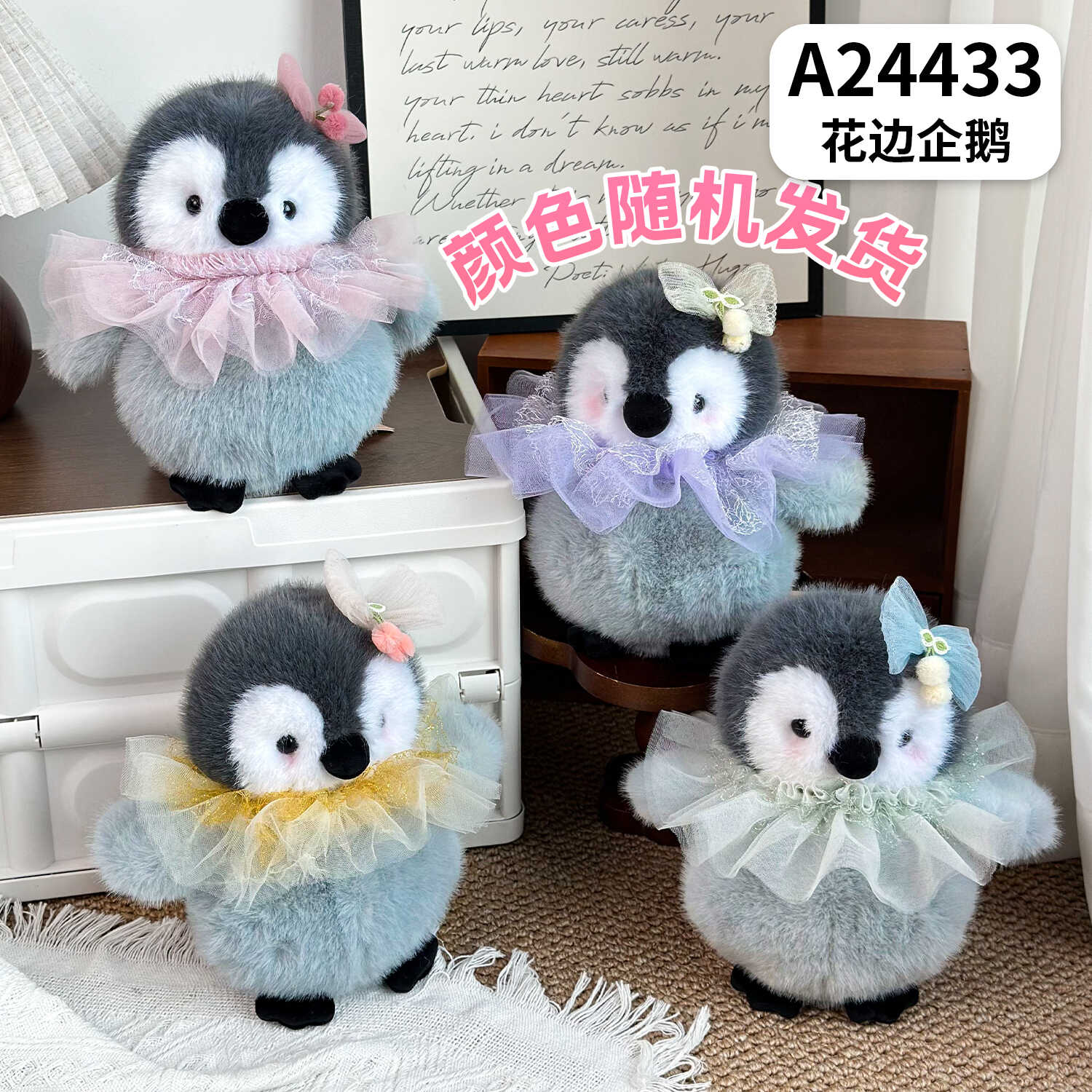 A24433