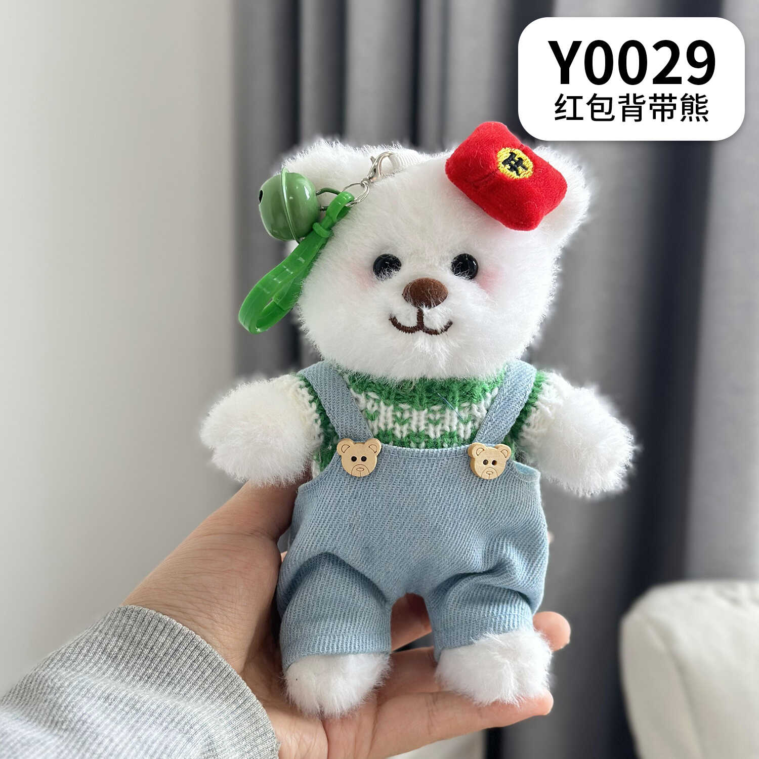 Y0029