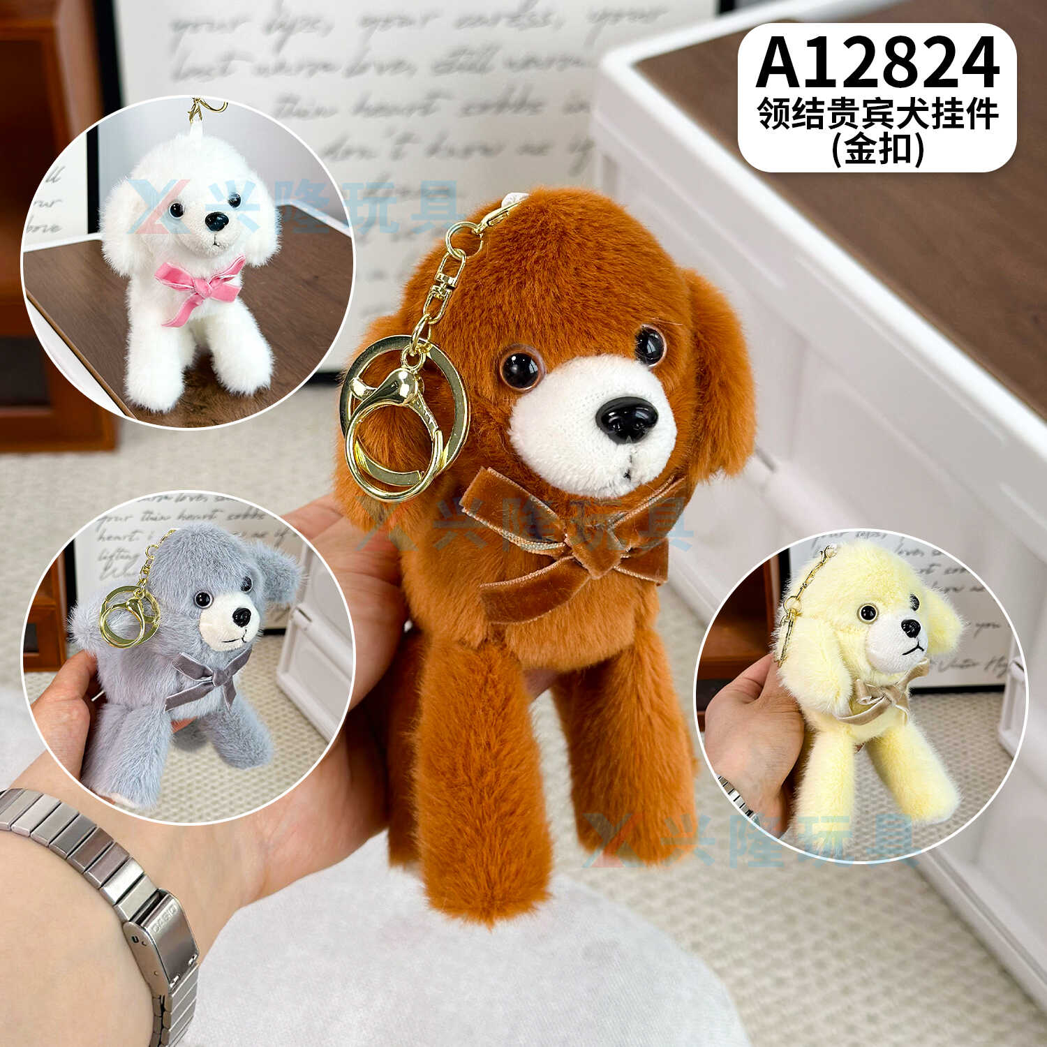 A12824