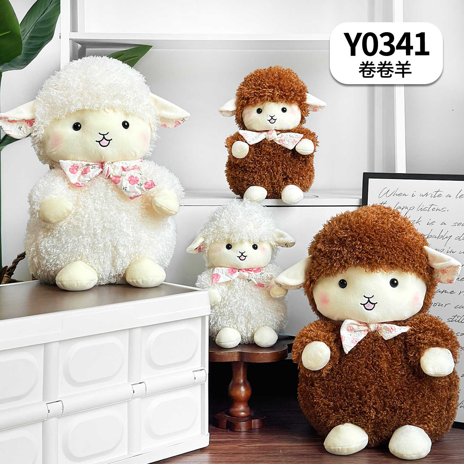 Y0341