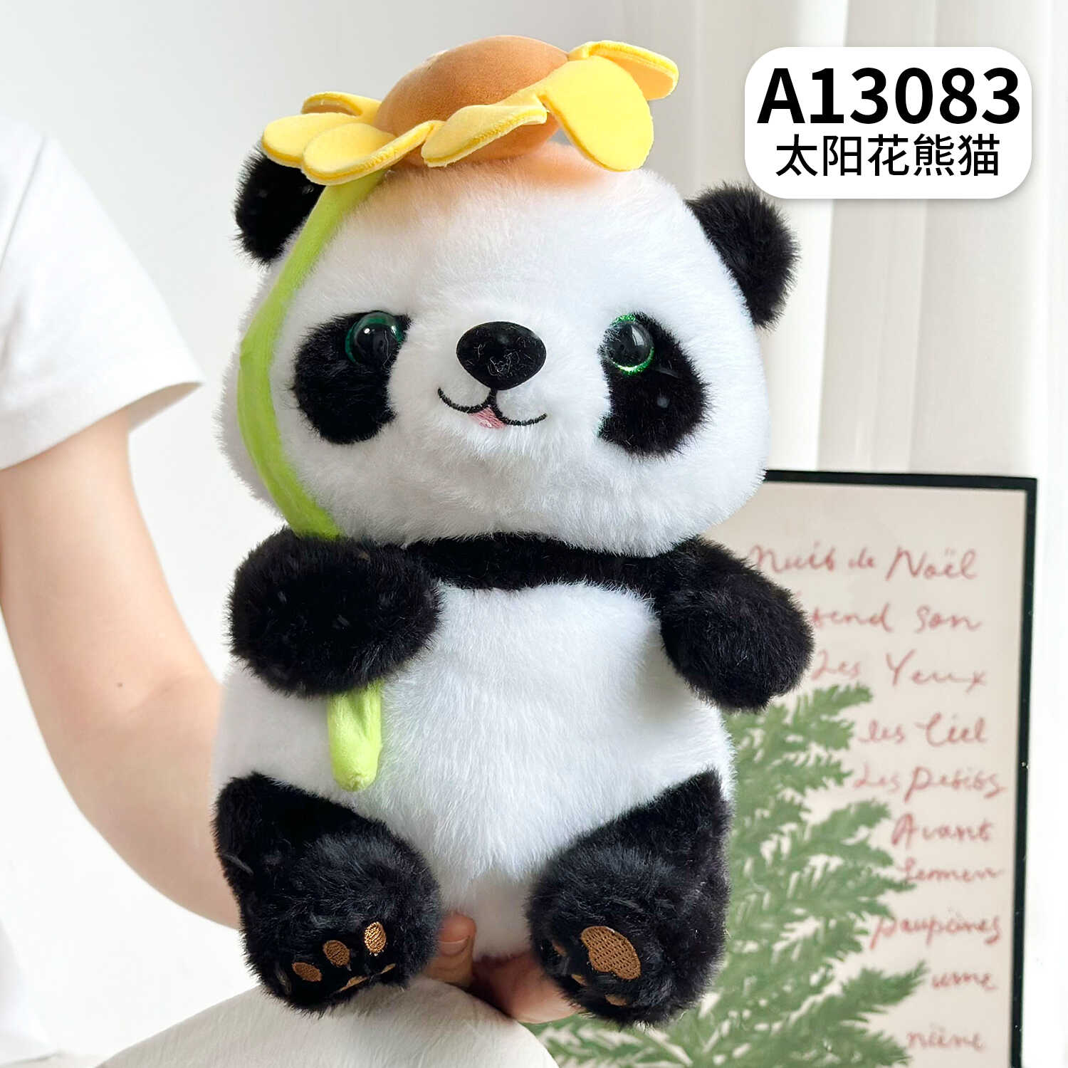 A13083