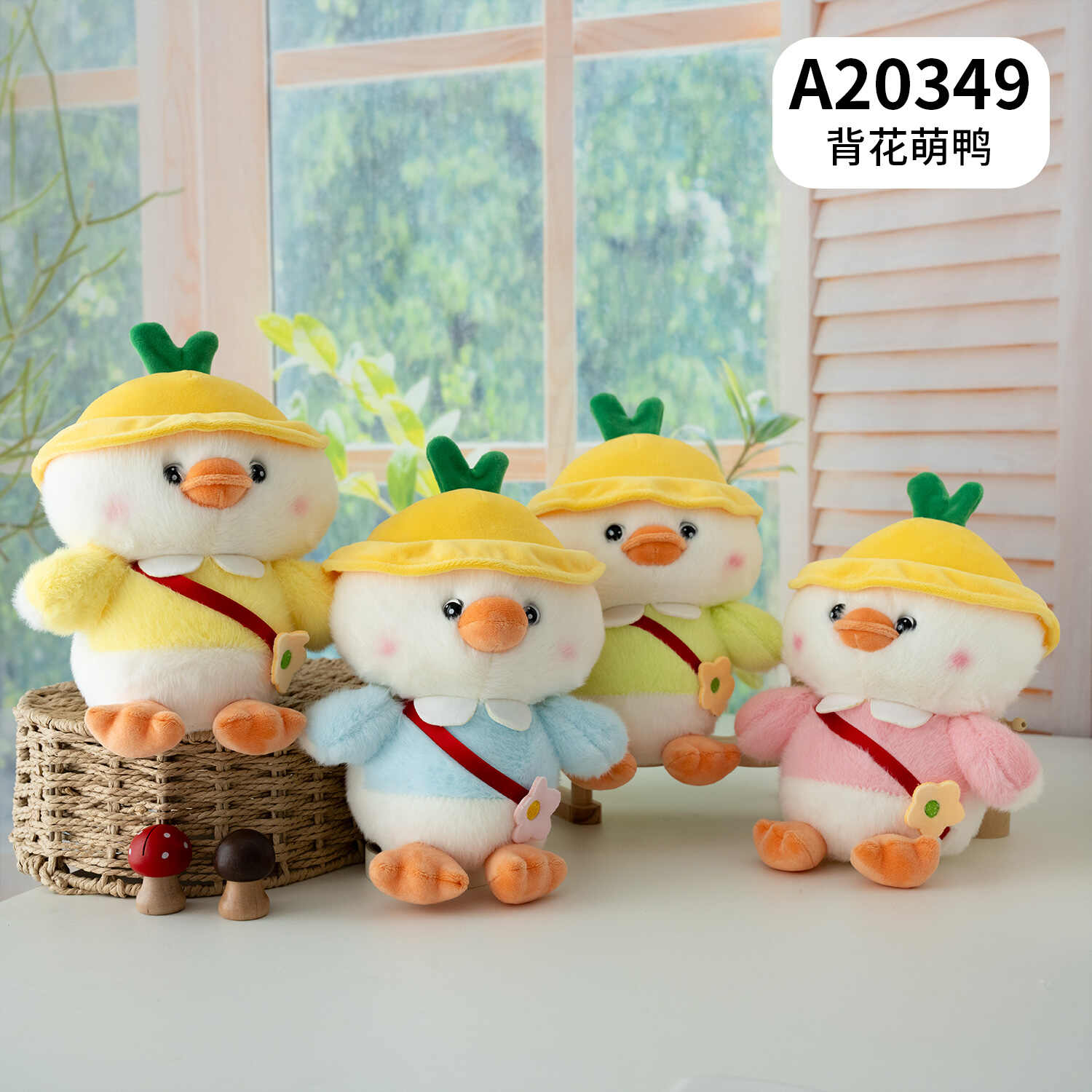 A20349