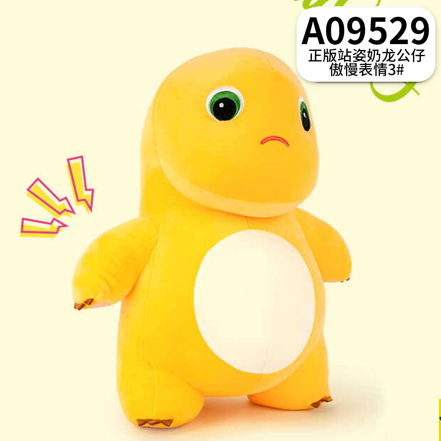A09529