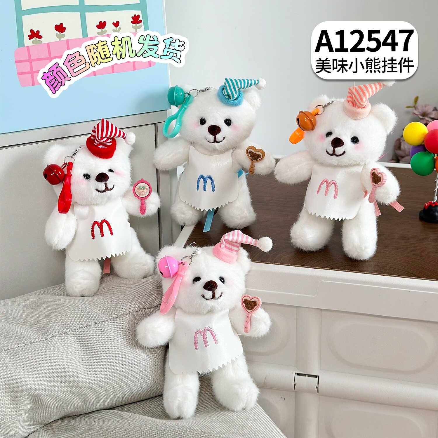 A12547