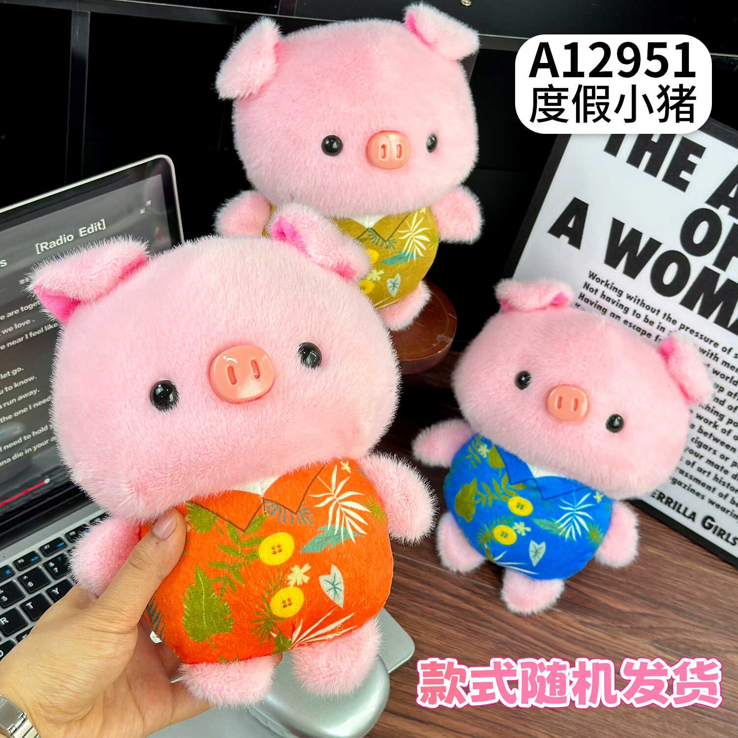 A12951