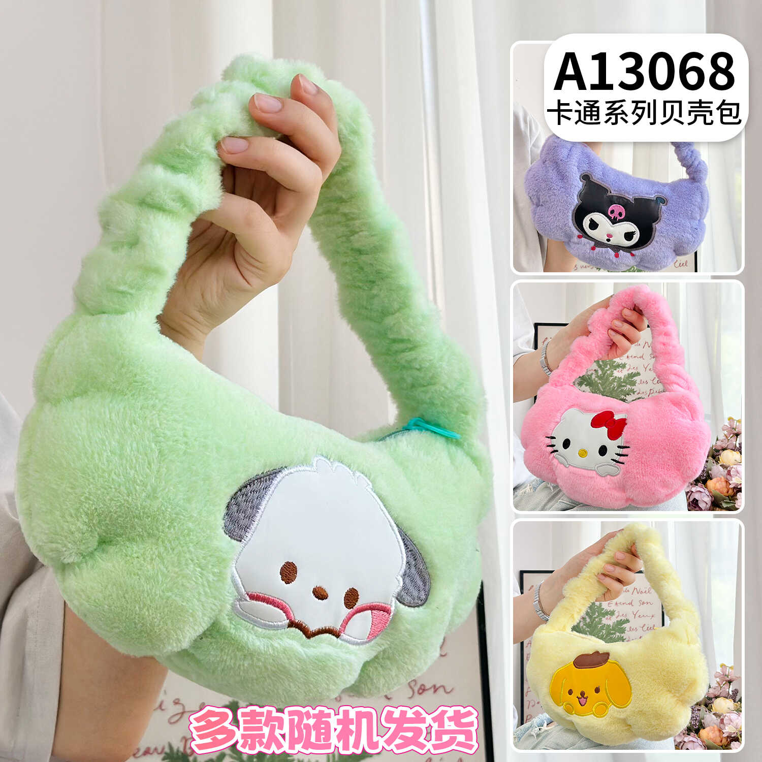 A13068