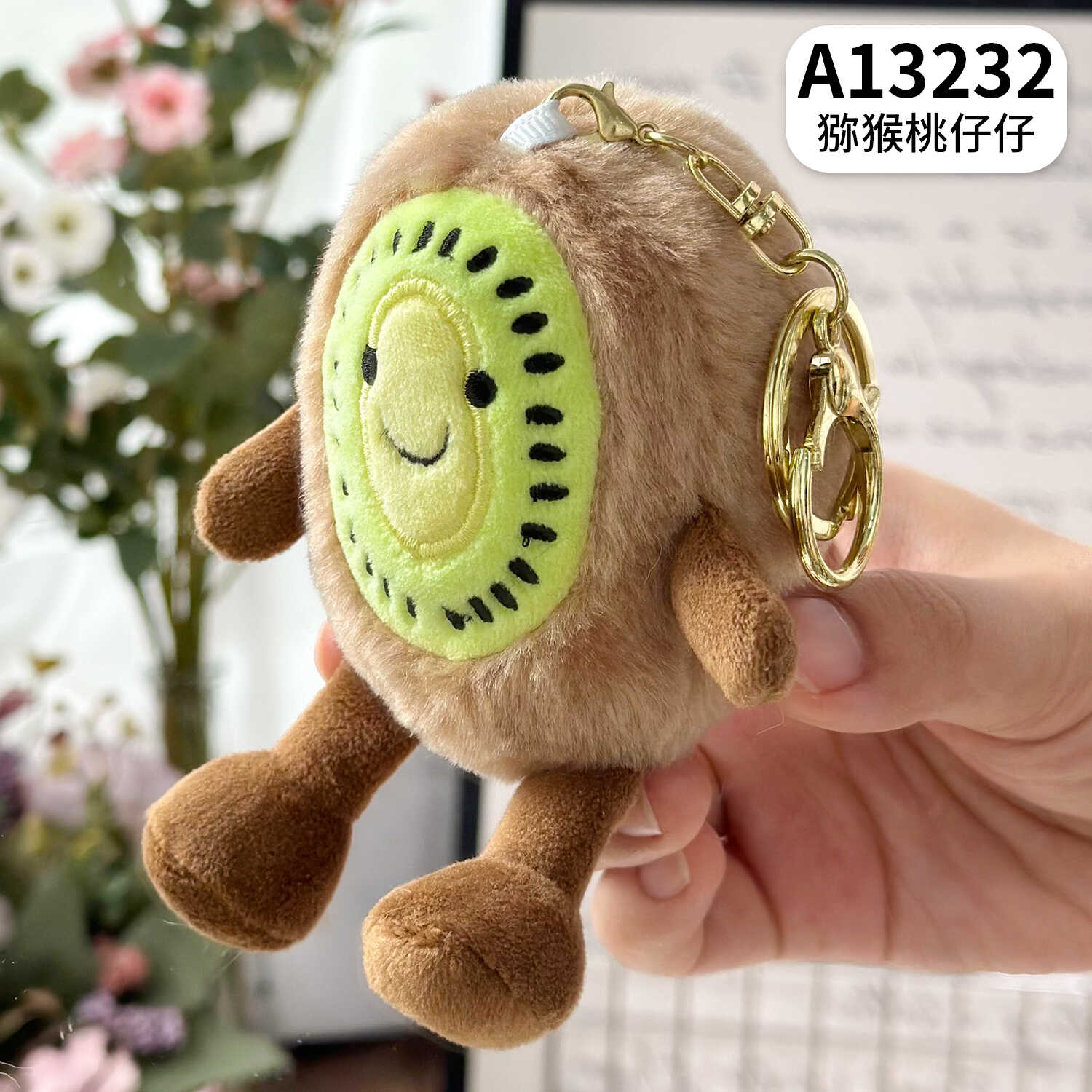A13232