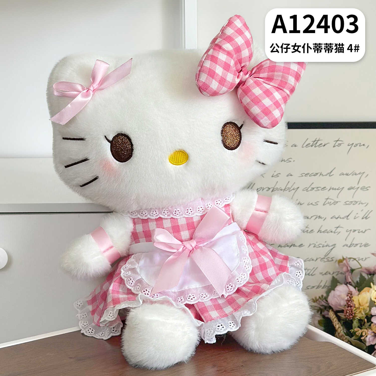 A12403