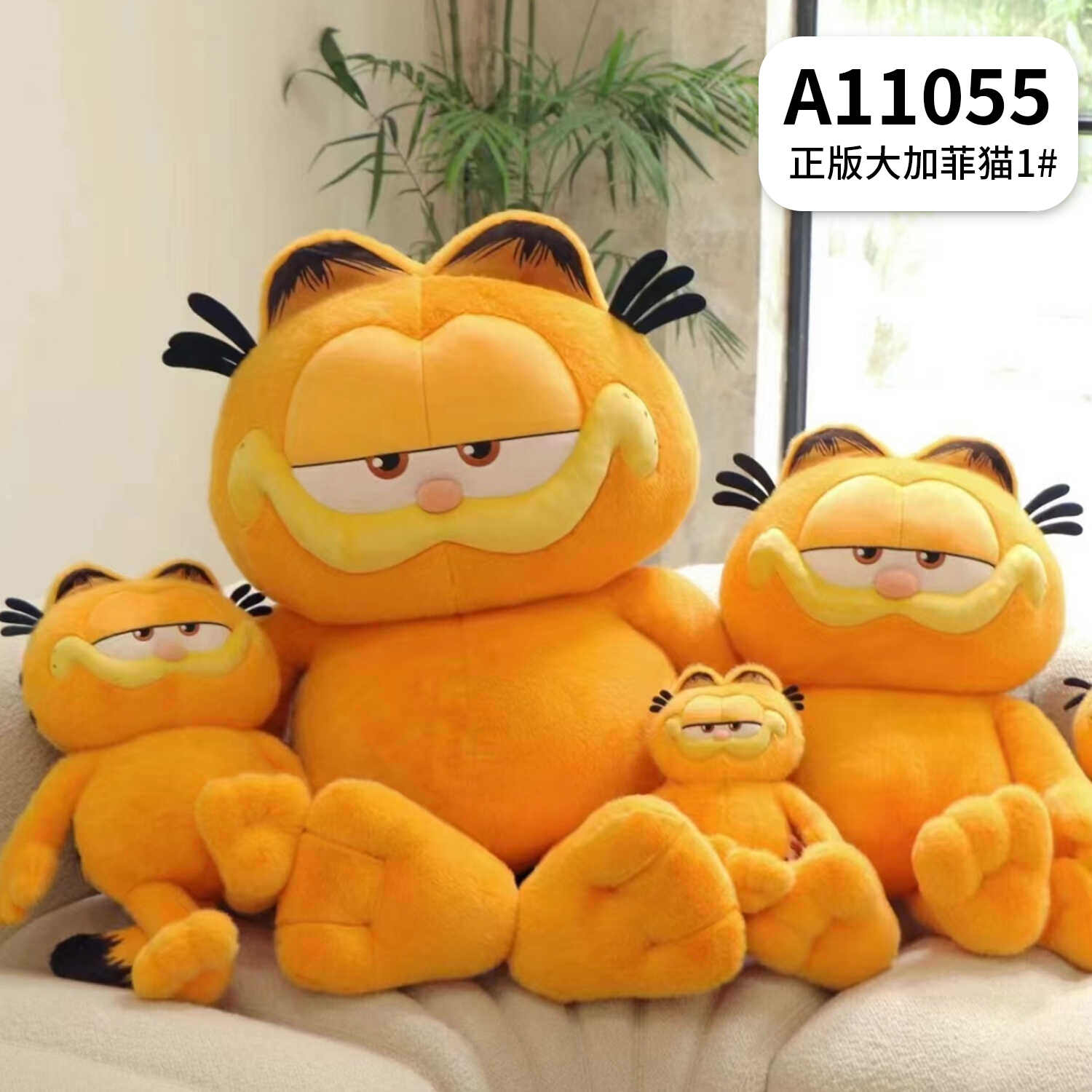A11055